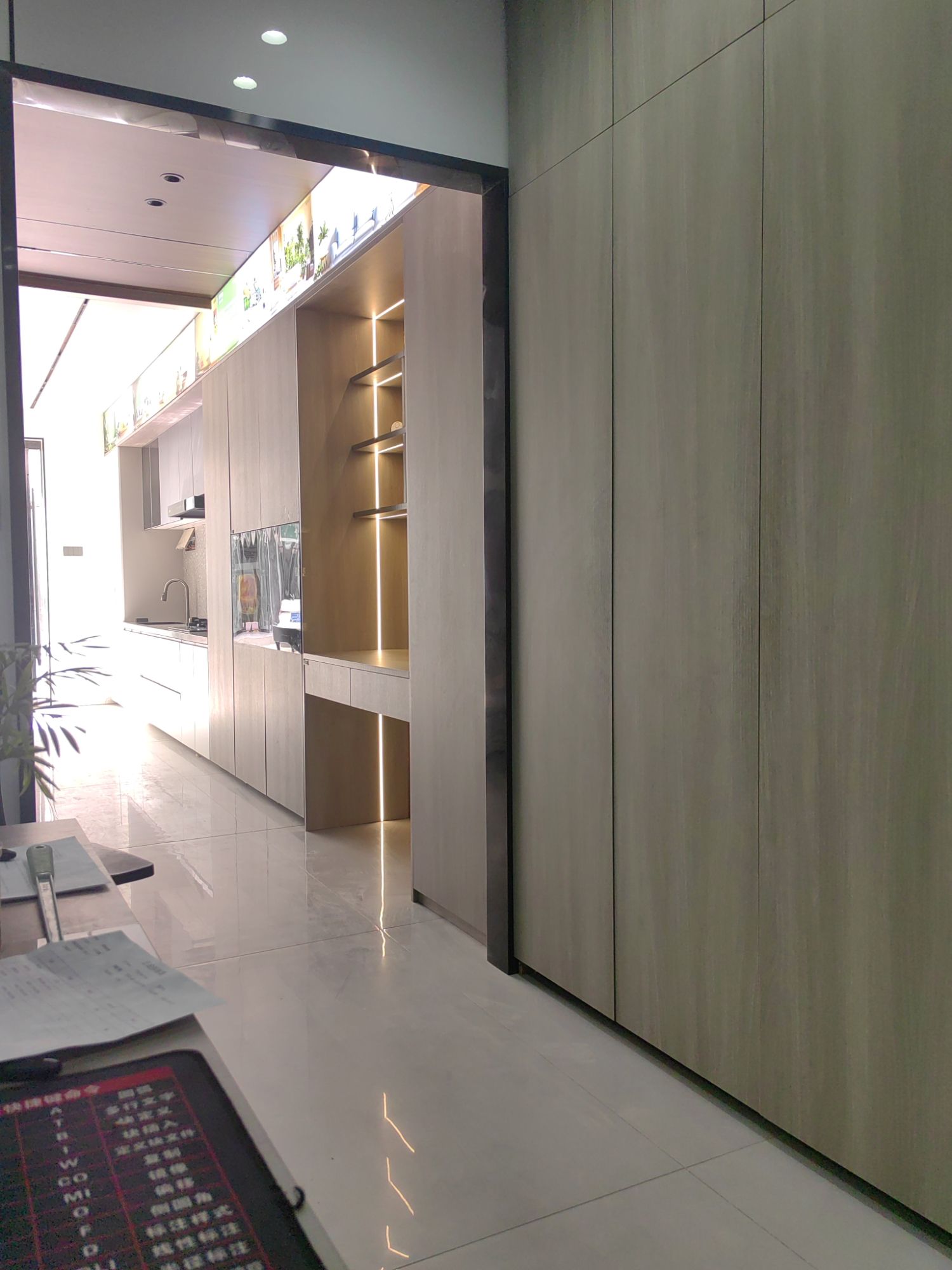 莨莀木艺全屋定制(美居店)