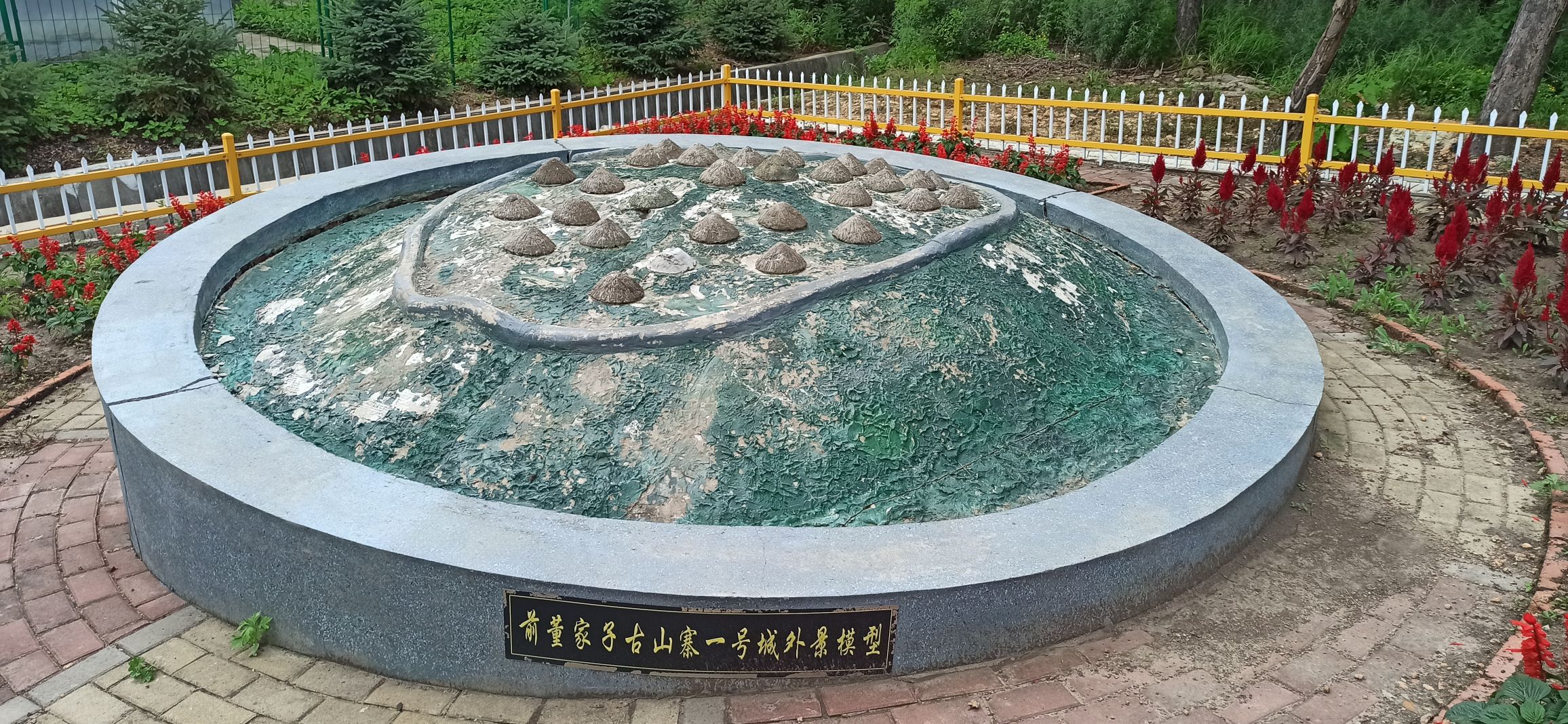 挹娄故城旅行图片 3
