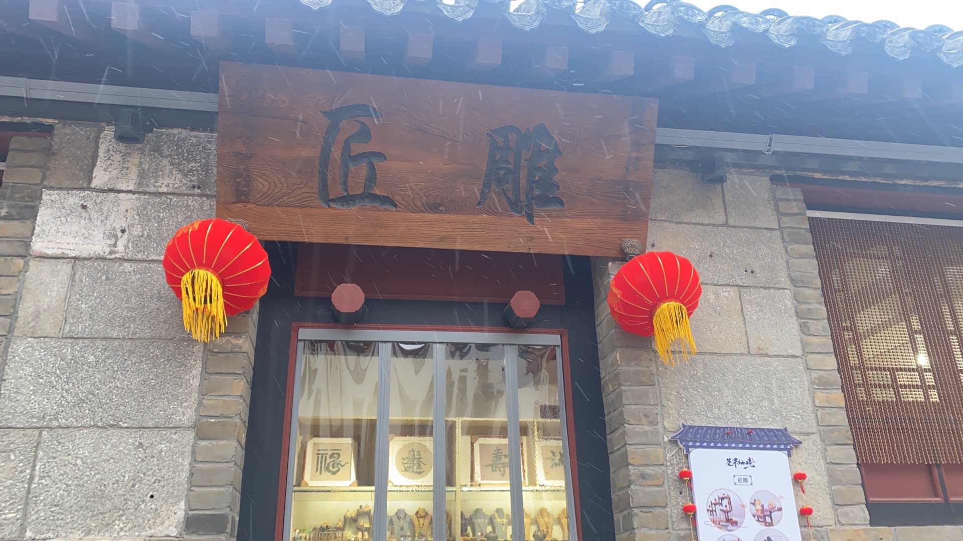 匠雕·手工雕刻珠宝饰品