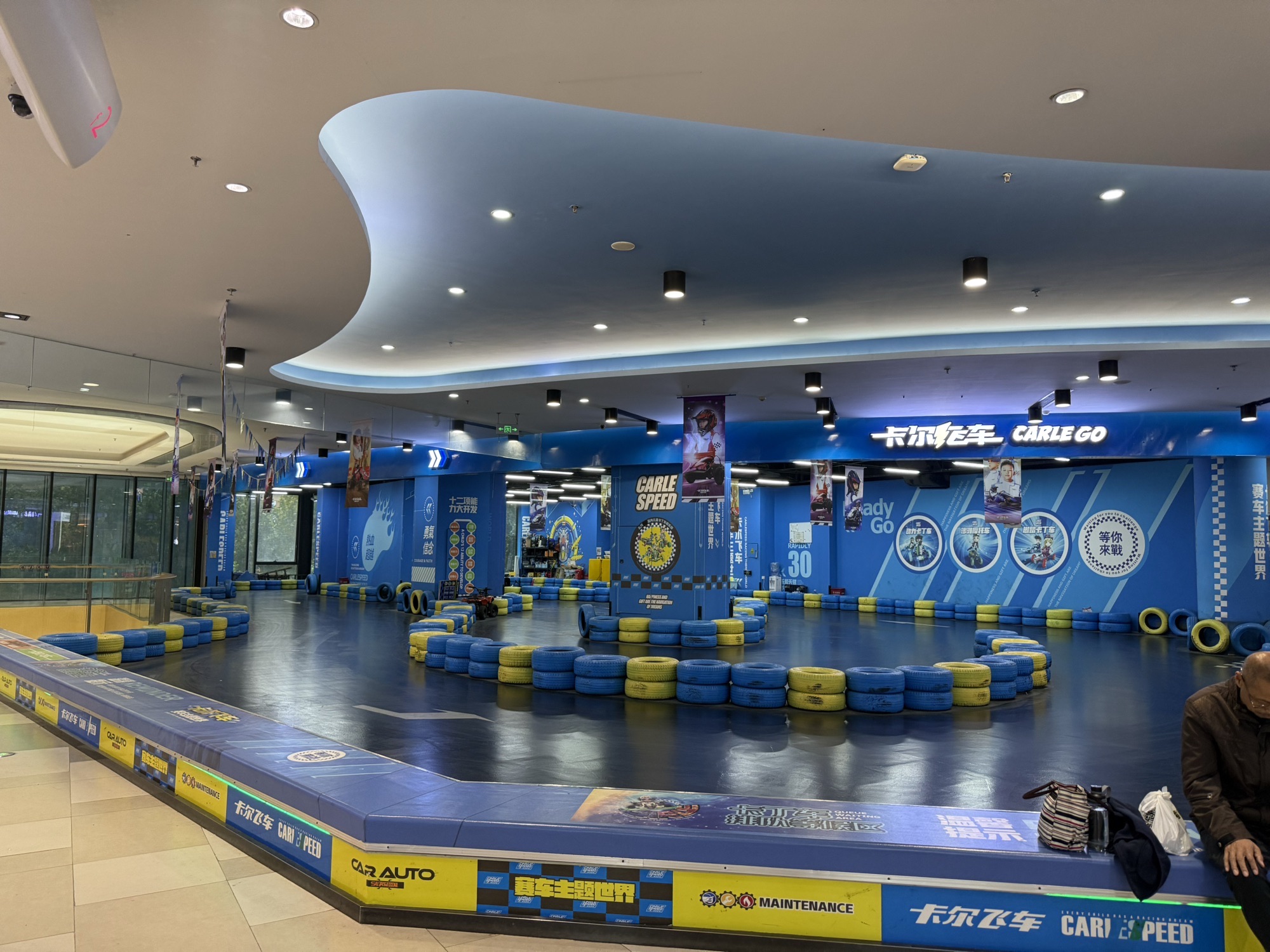 场地封面-卡尔飞车(武汉青山印象城店)