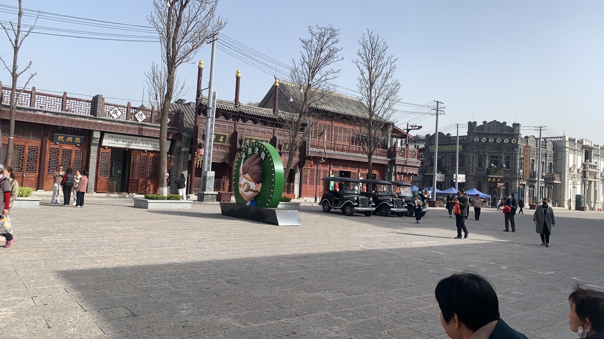 山东文旅·济南电影幻城旅行图片 1