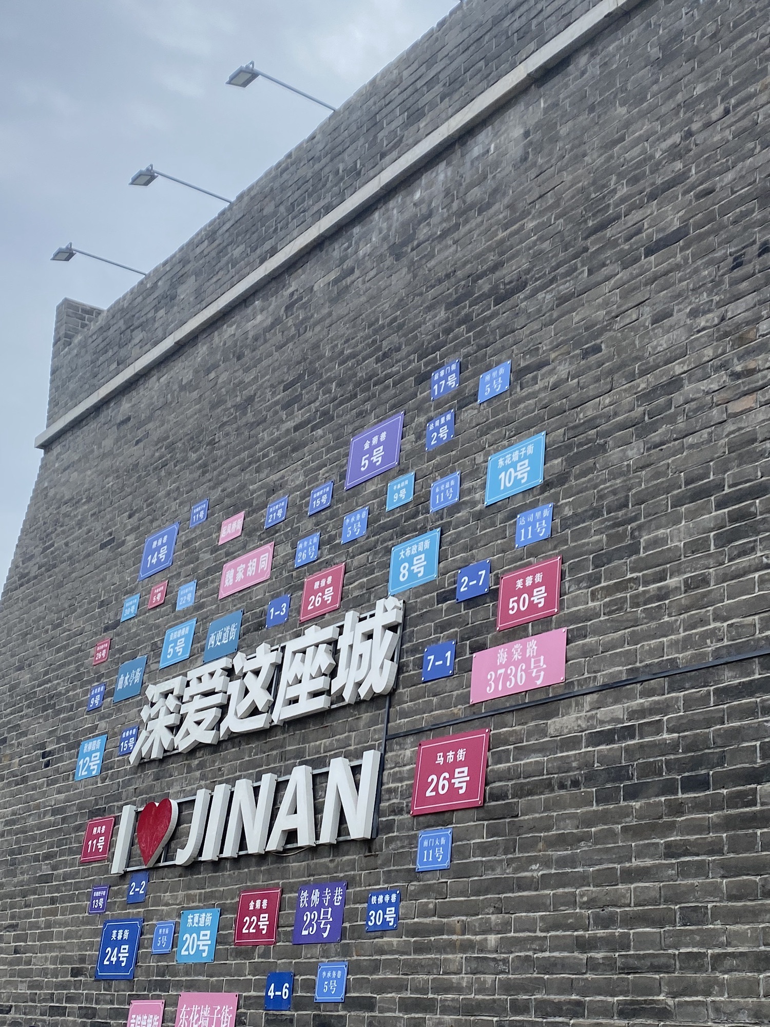 山东文旅·济南电影幻城旅行图片 3