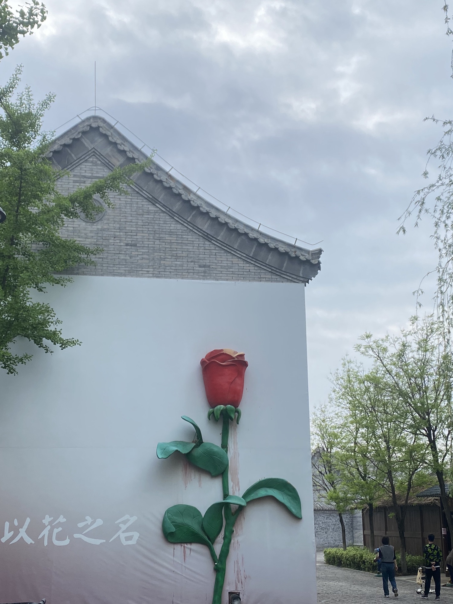 山东文旅·济南电影幻城旅行图片 1