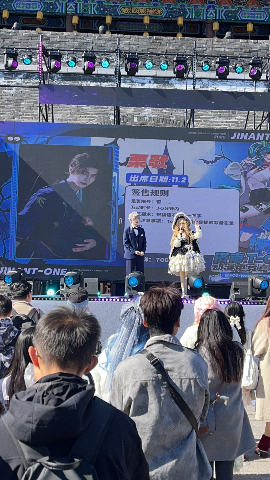 山东文旅·济南电影幻城旅行图片 2