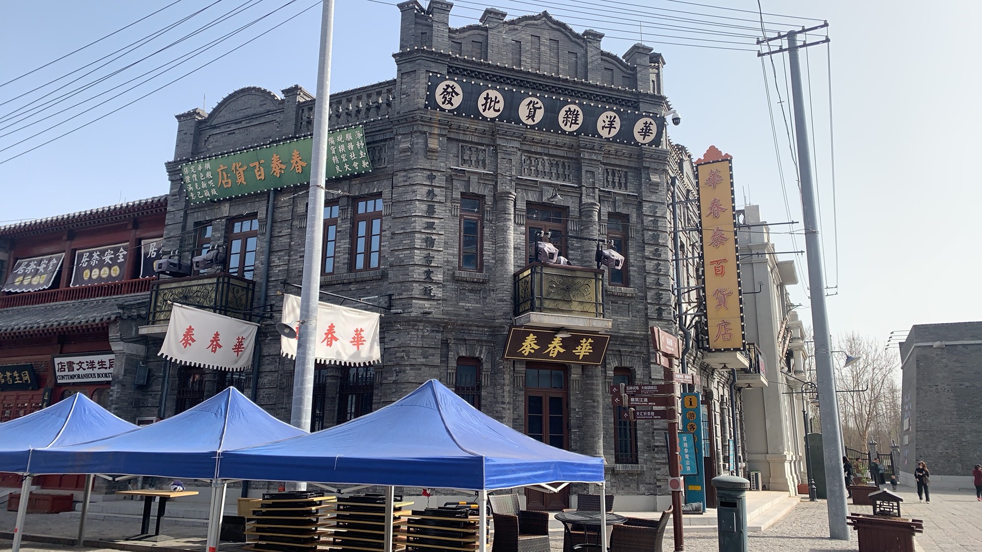 山东文旅·济南电影幻城旅行图片 2