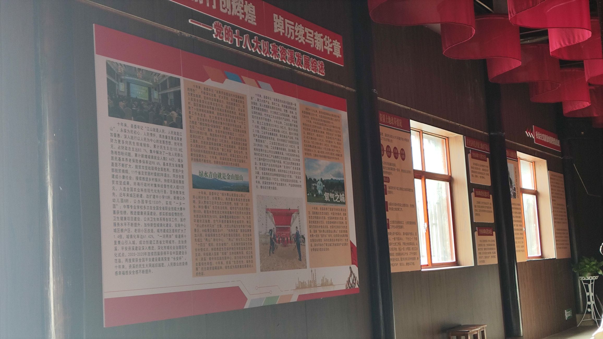 红七军团指挥旧址(曾氏宗祠)旅行图片 1
