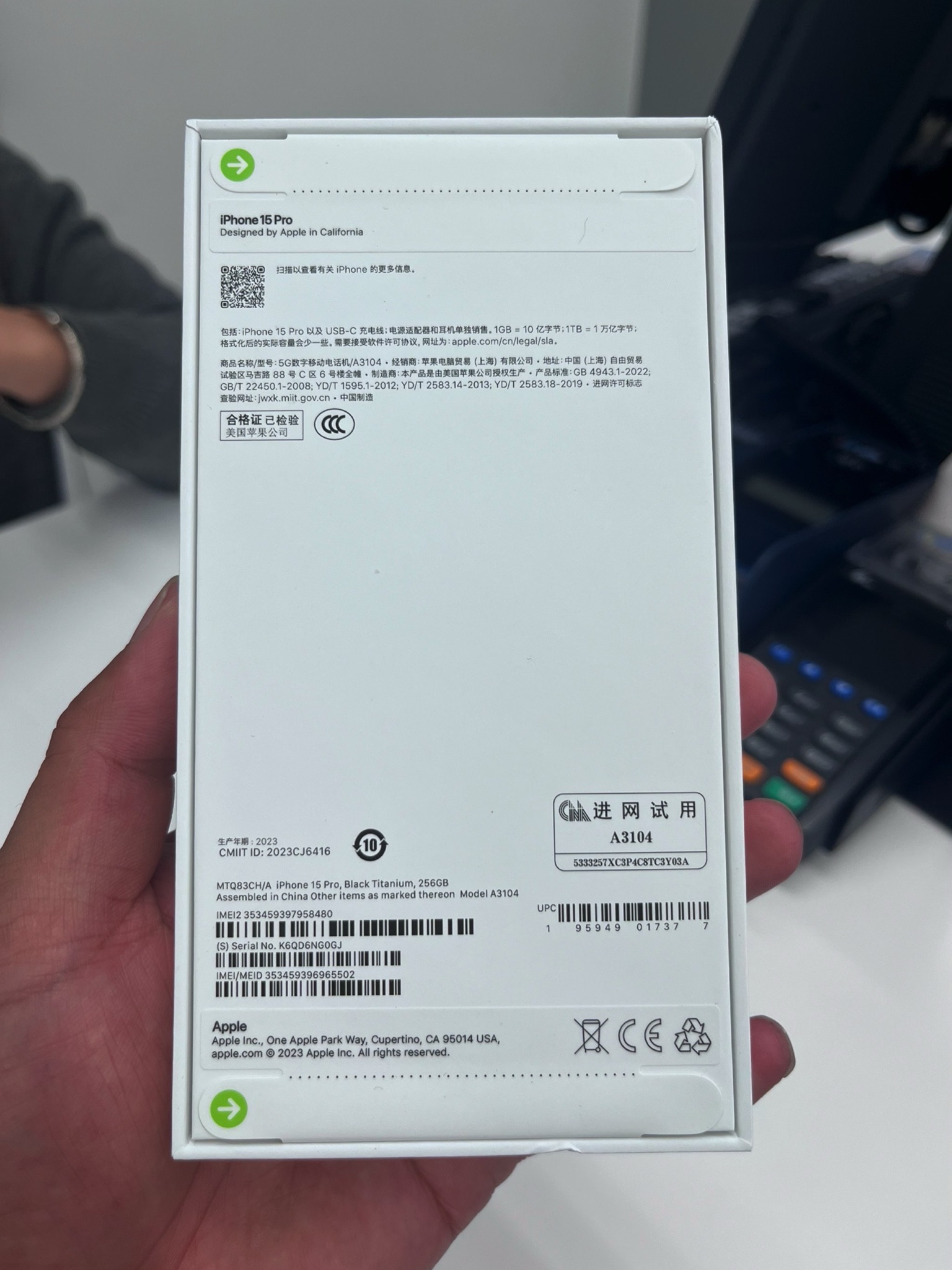 Apple授权经销商(cdf三亚国际免税城A区店)