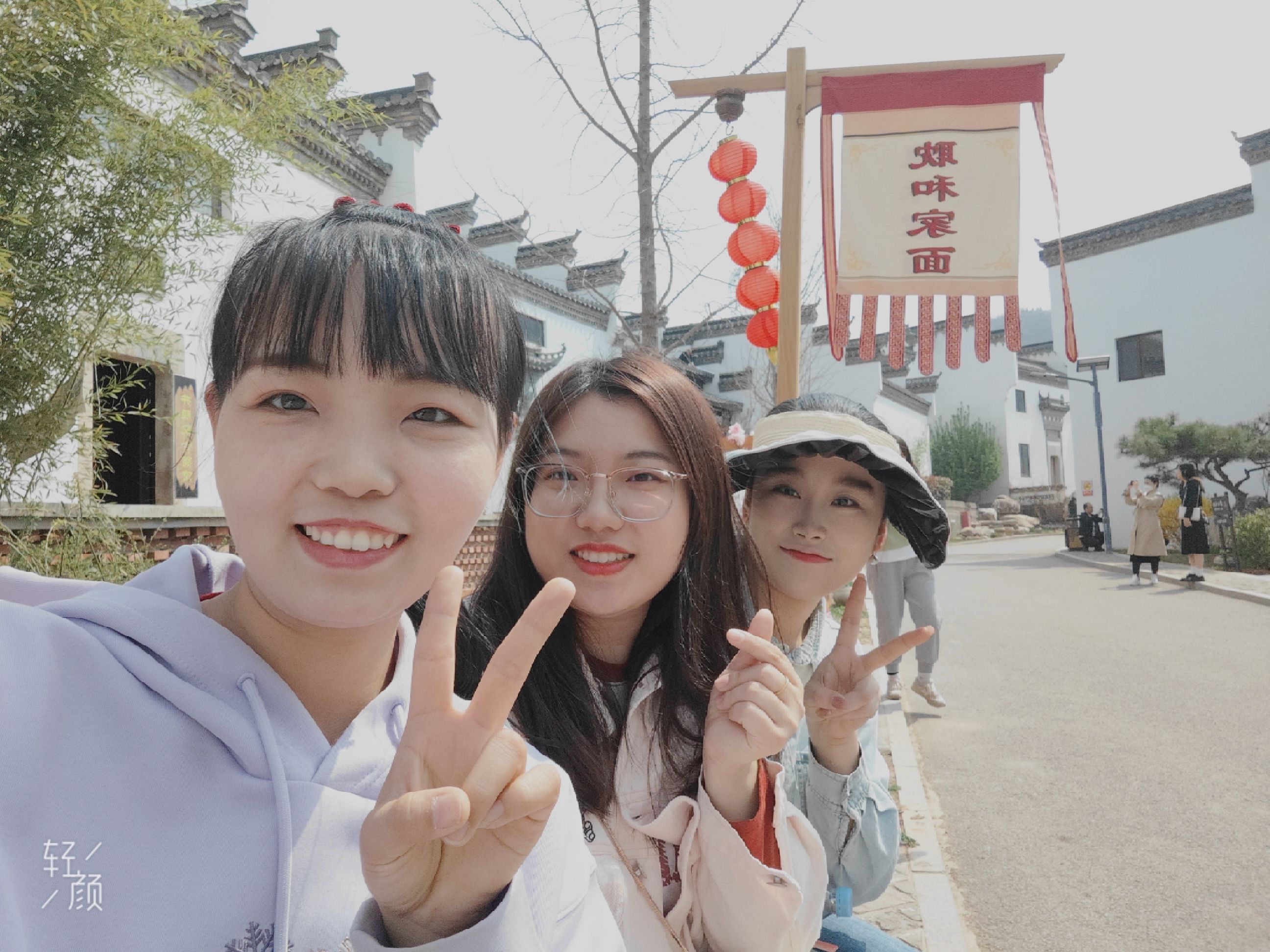 含碧园旅行图片 2