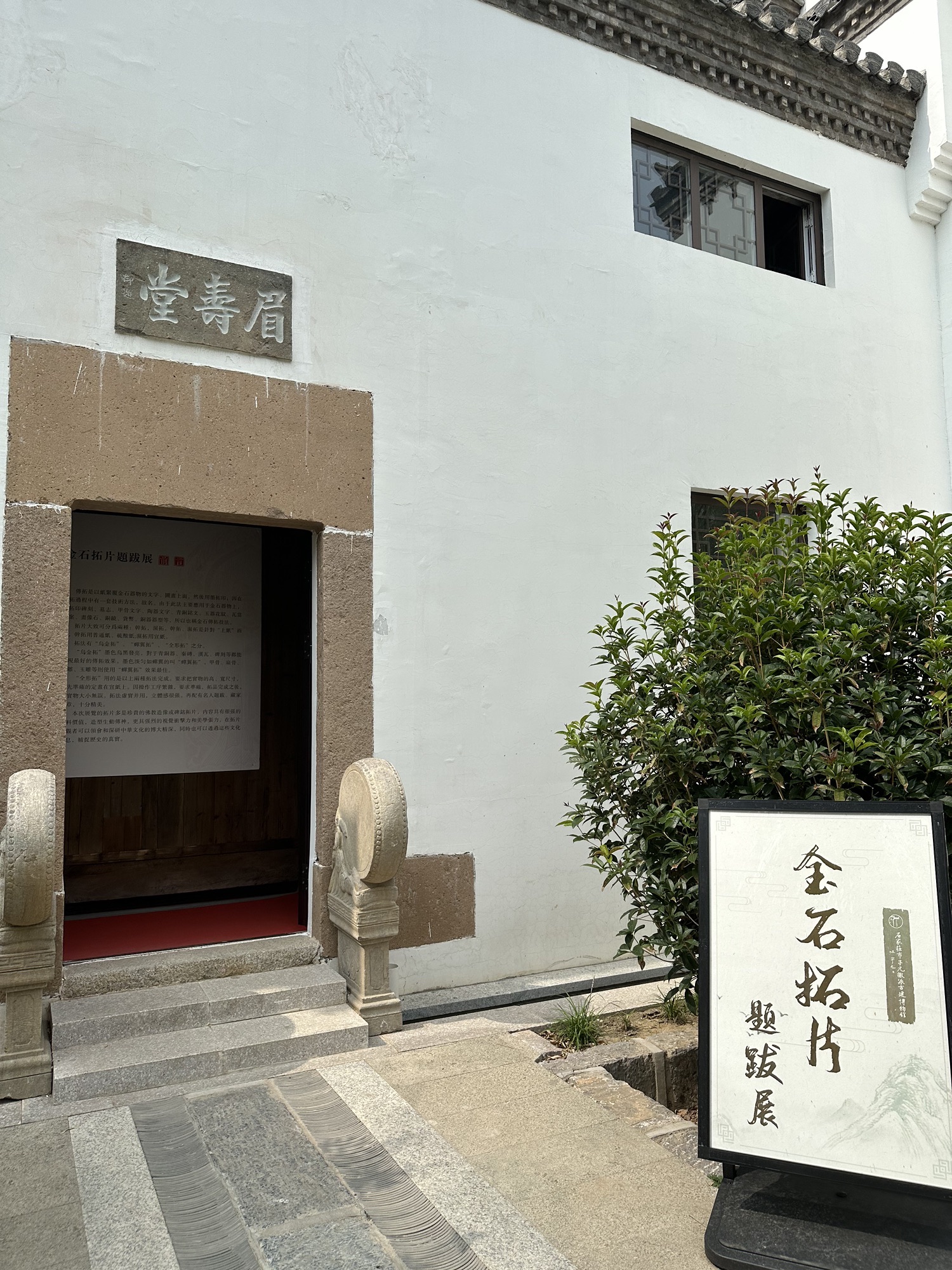 含碧园旅行图片 3