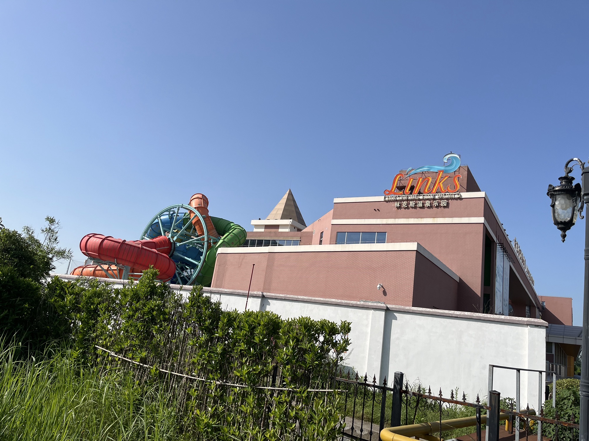 林克斯温泉乐园旅行图片 2