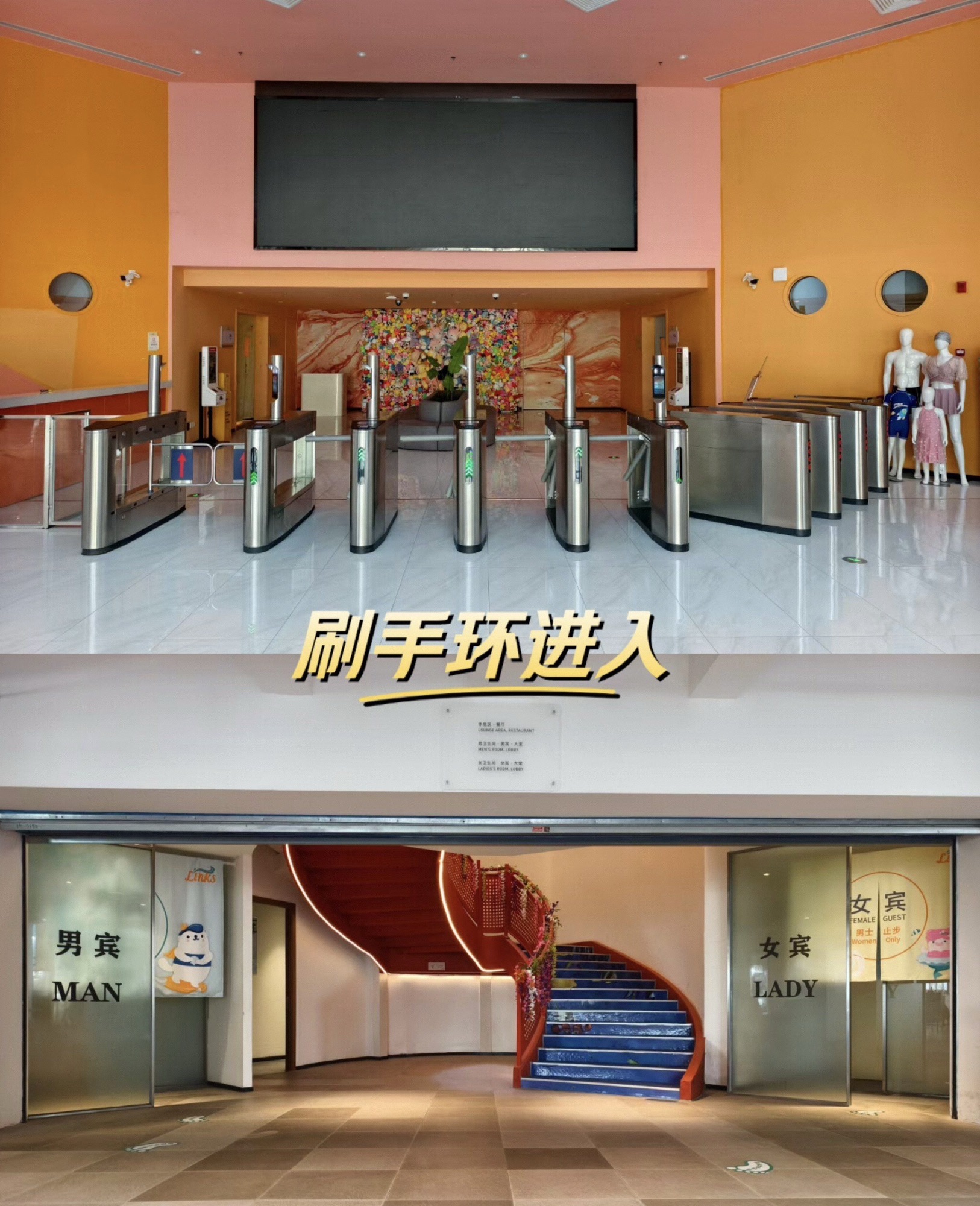 林克斯温泉乐园旅行图片 3