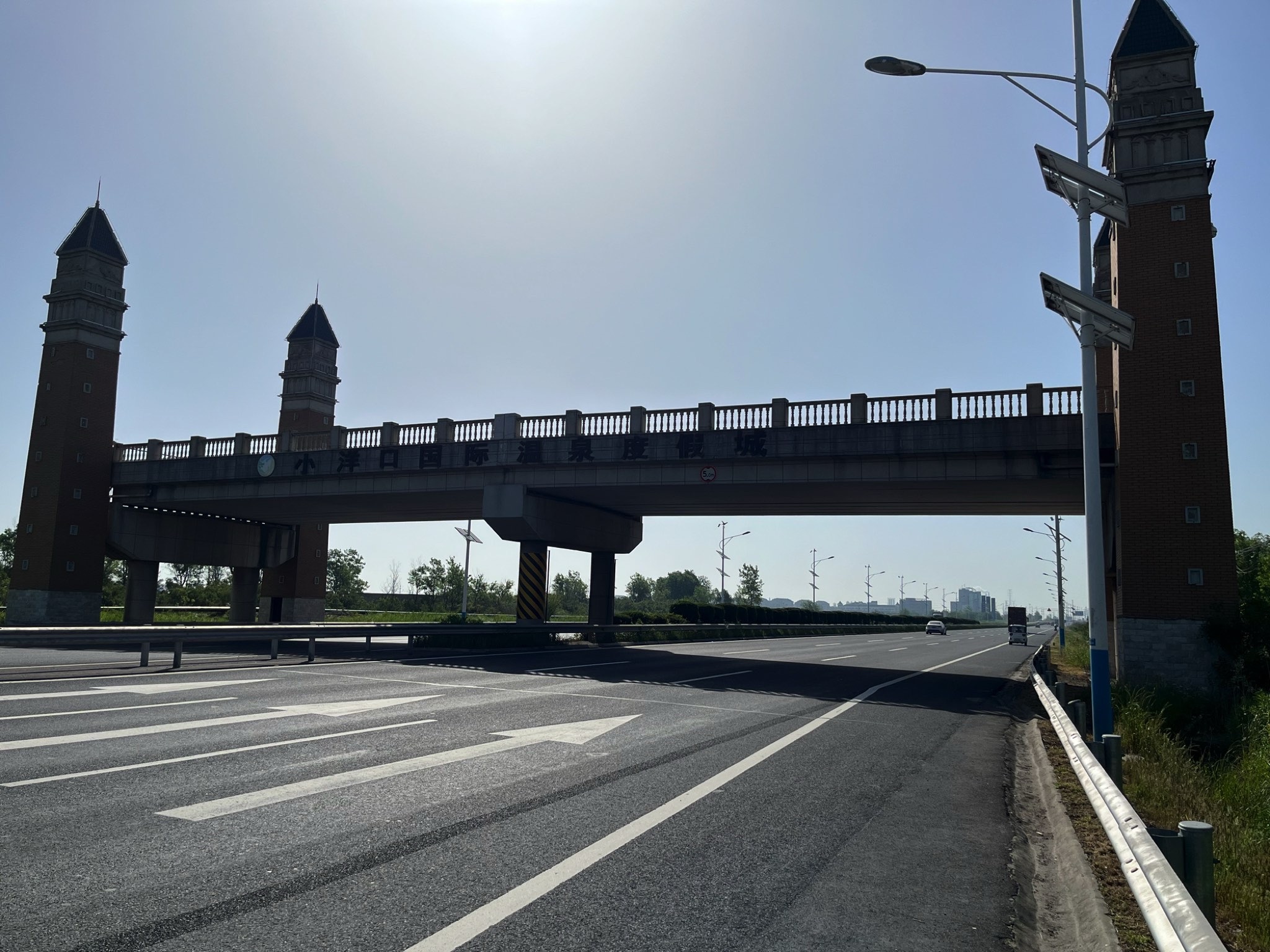 林克斯温泉乐园旅行图片 1
