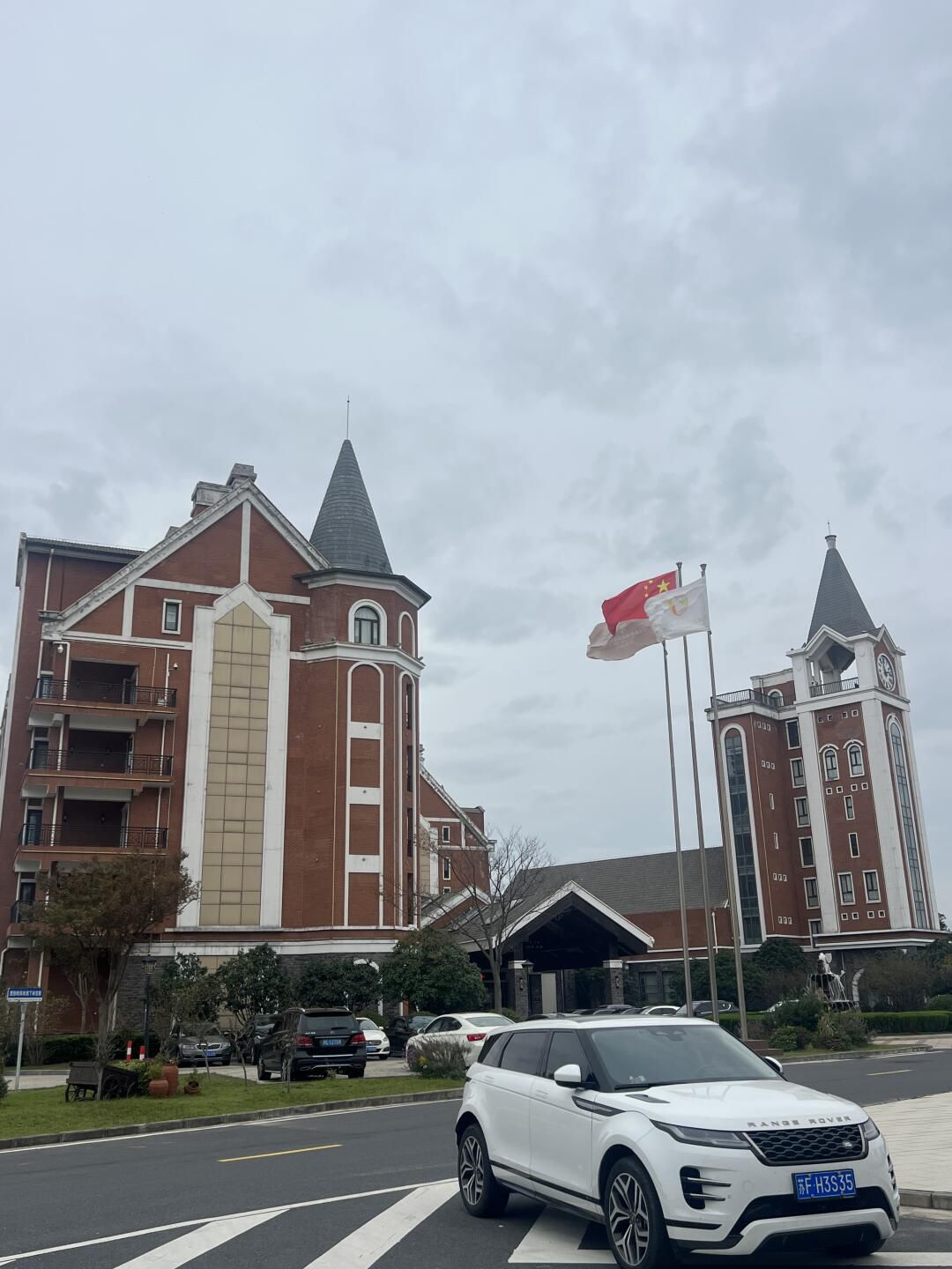 林克斯温泉乐园旅行图片 1