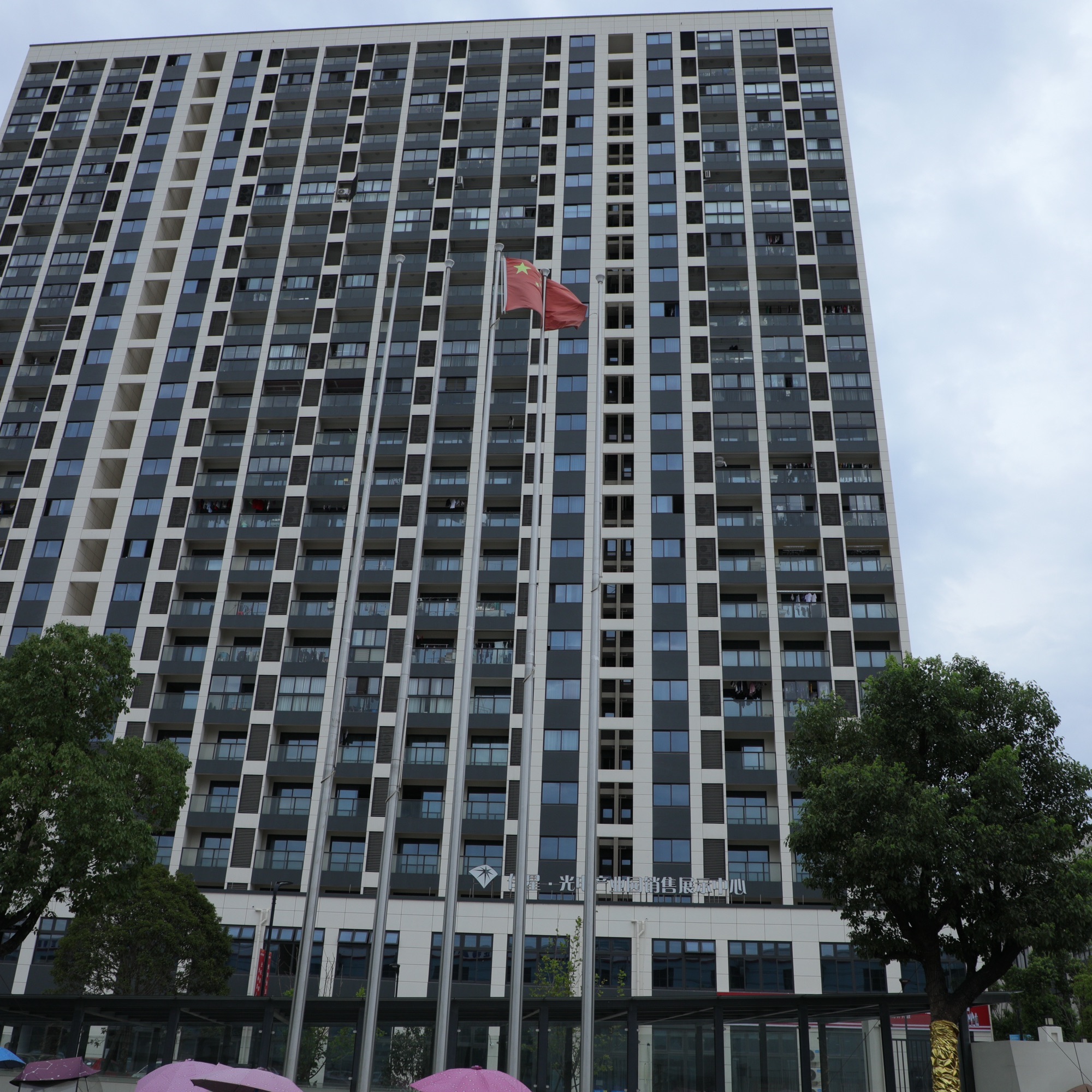 伟星·临海光电产业园实景图（3）