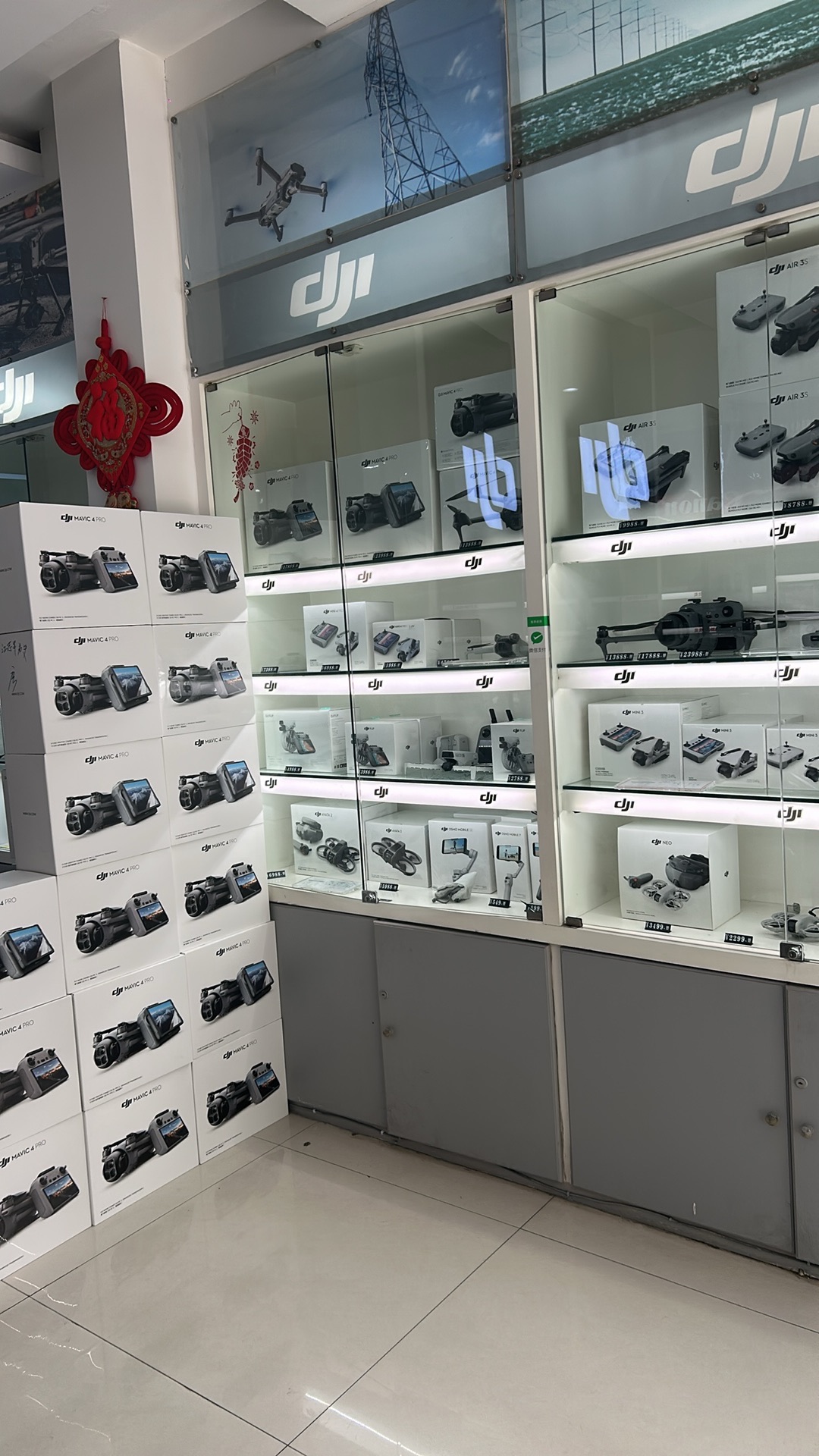 DJI大疆无人机(官方授权店)