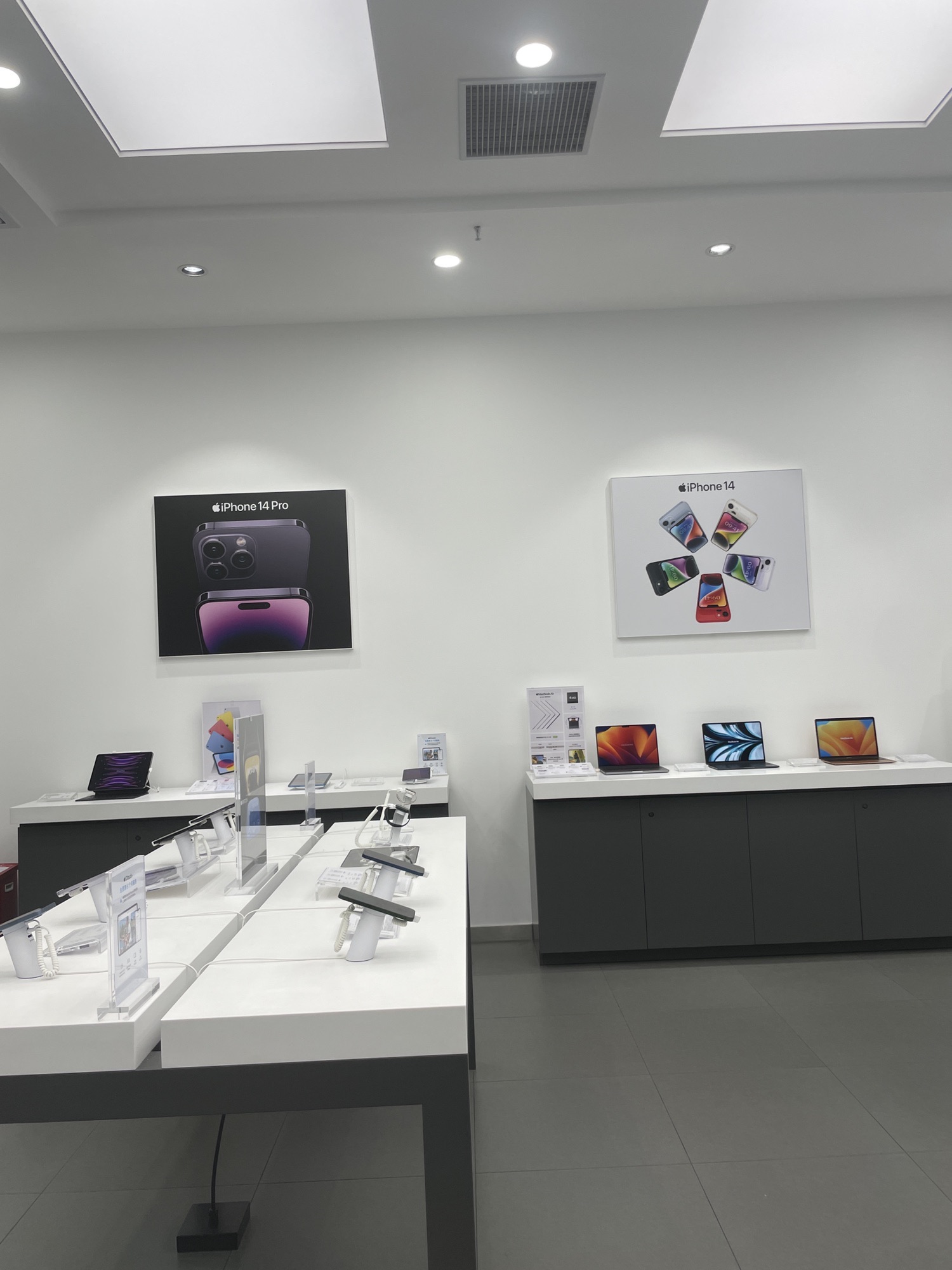 Apple授权专营店(阳东京源城店)