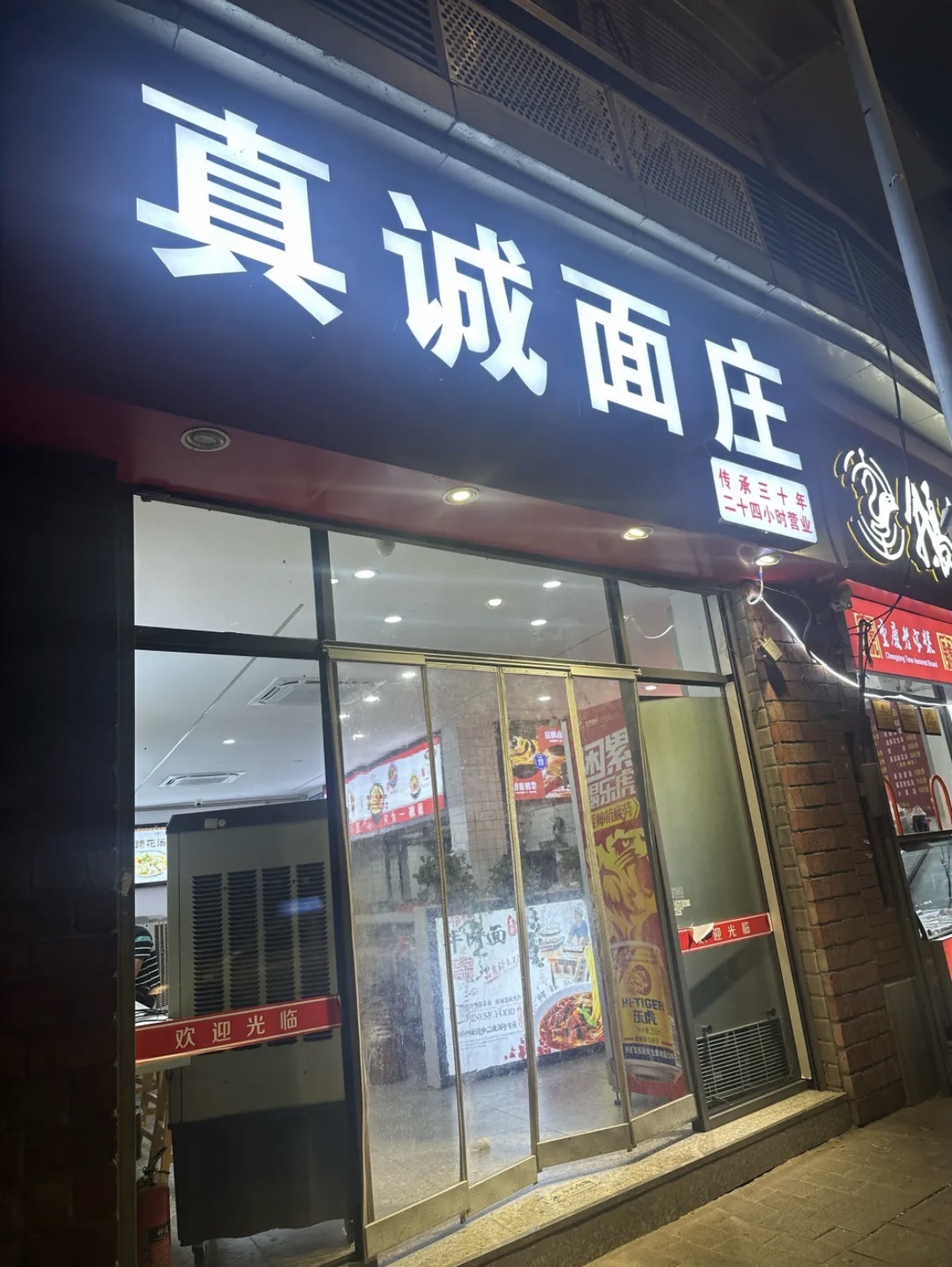 巴渝徐家大院(天星桥店)