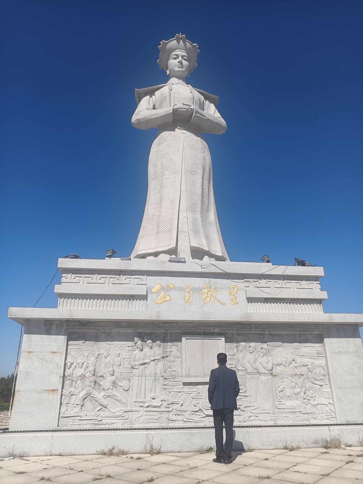 公主故里旅行图片 1
