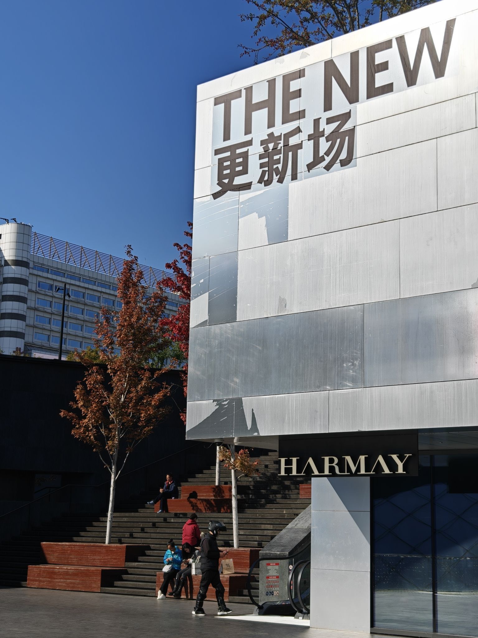 THE NEW西单更新场