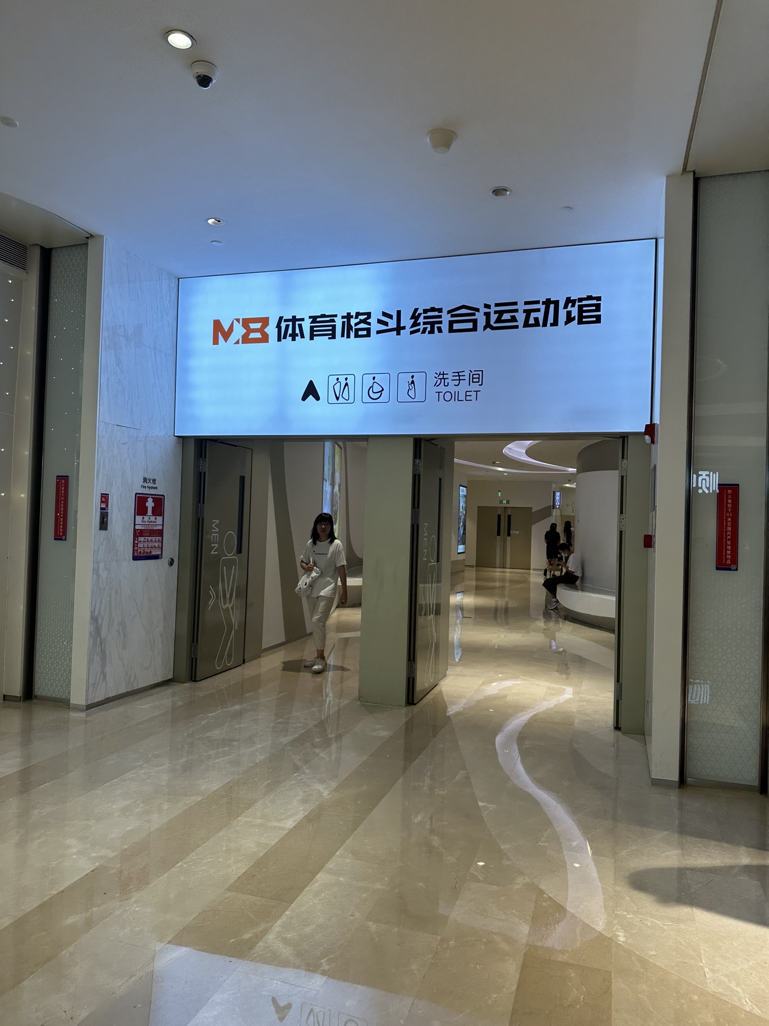 场地封面-M8体育格斗综合运动馆(壹方城店)