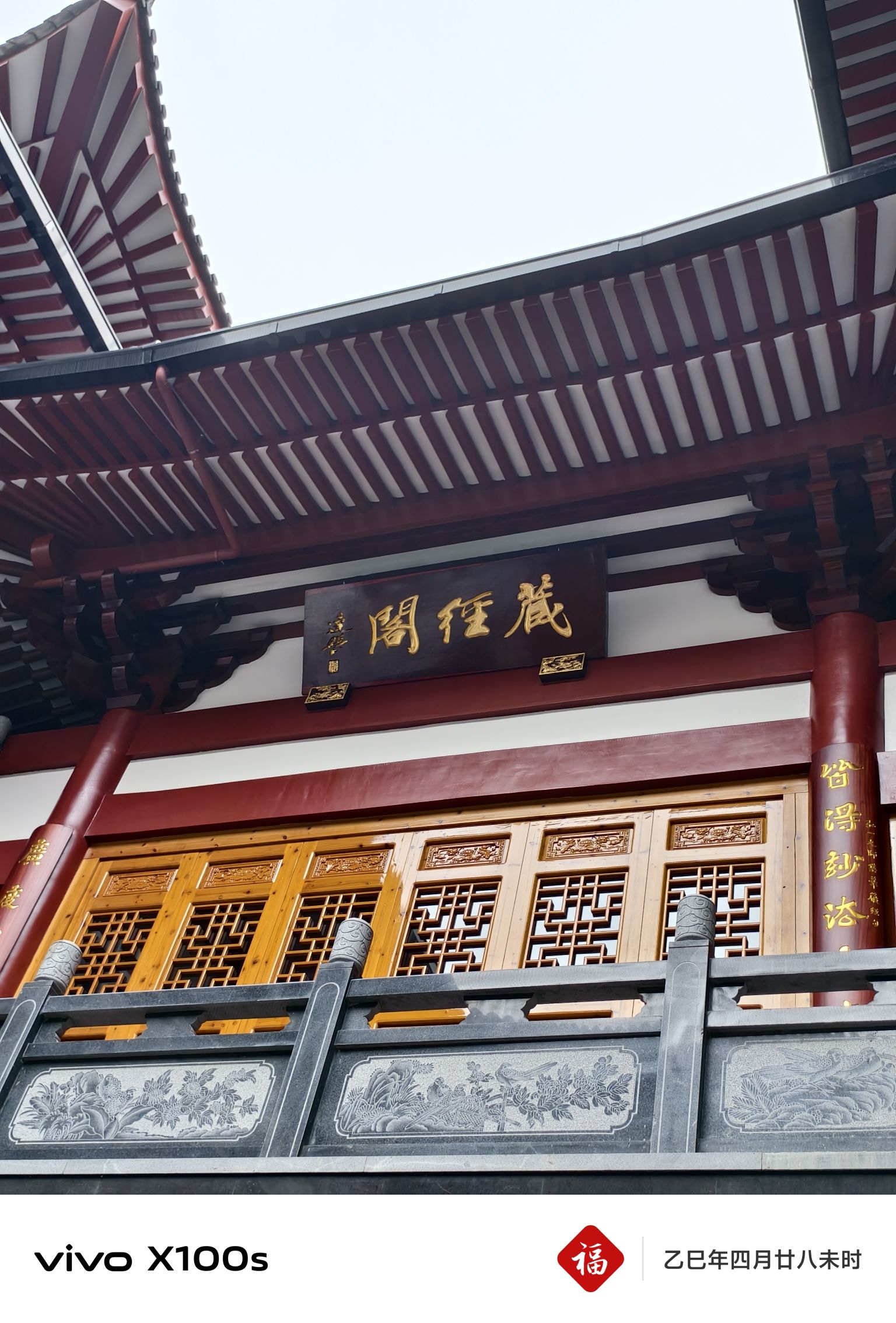 福安弥陀寺实景照片