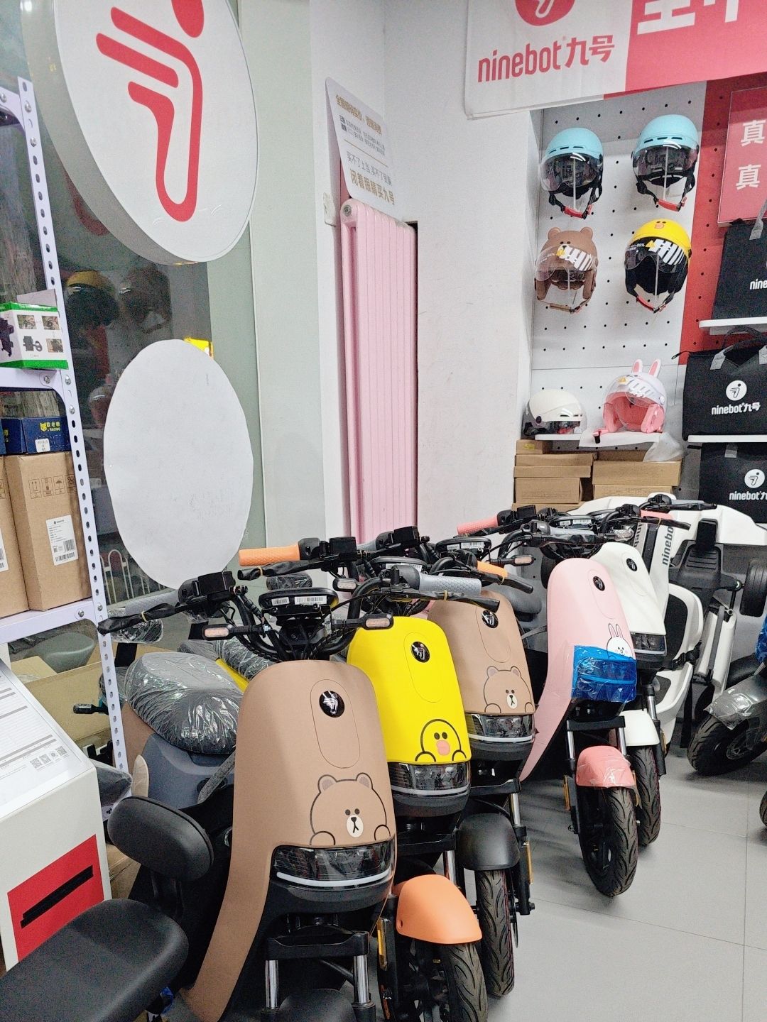 九号电动车(北太平庄店)