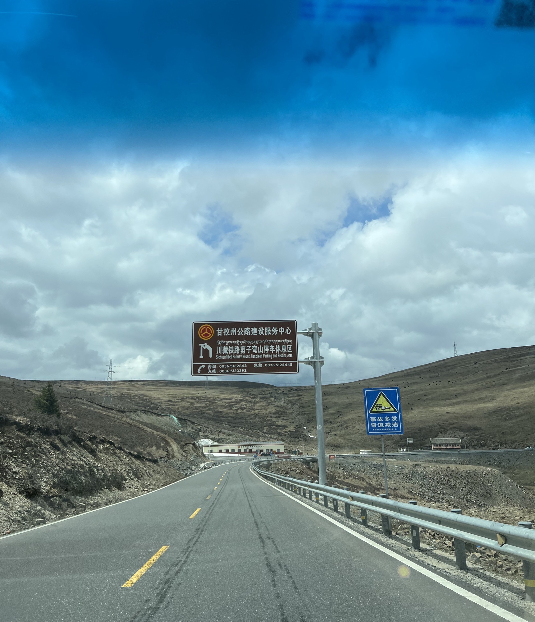 康巴汉子村旅游景区旅行图片 3