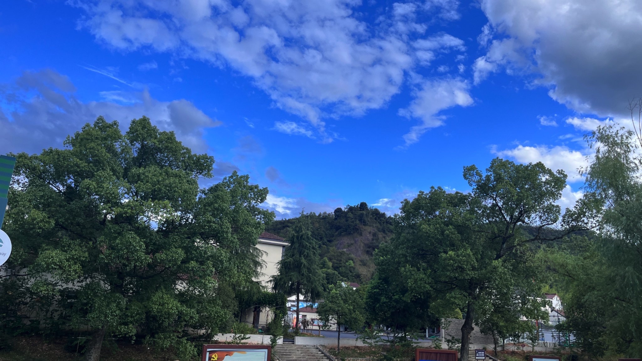金华市小脚丫寻根研学营地