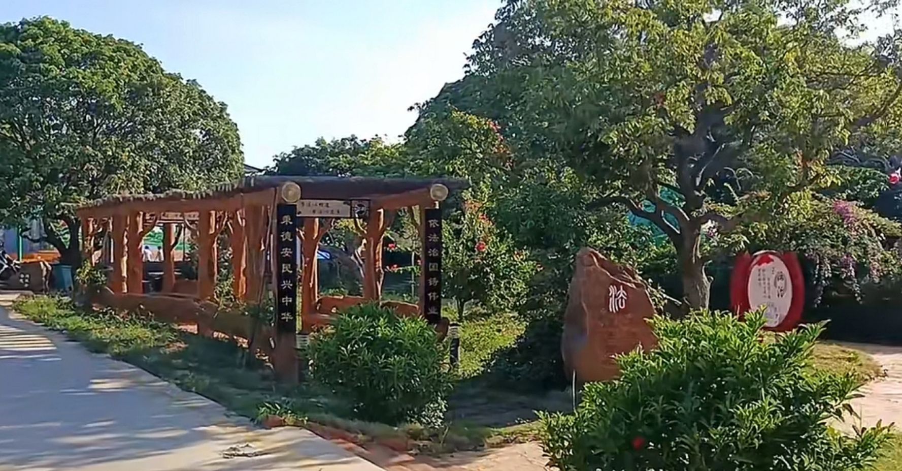印塘文化公园旅行图片 3