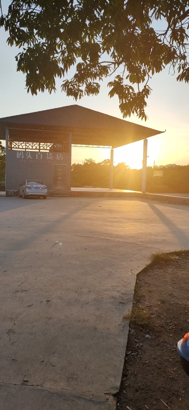 印塘文化公园旅行图片 1