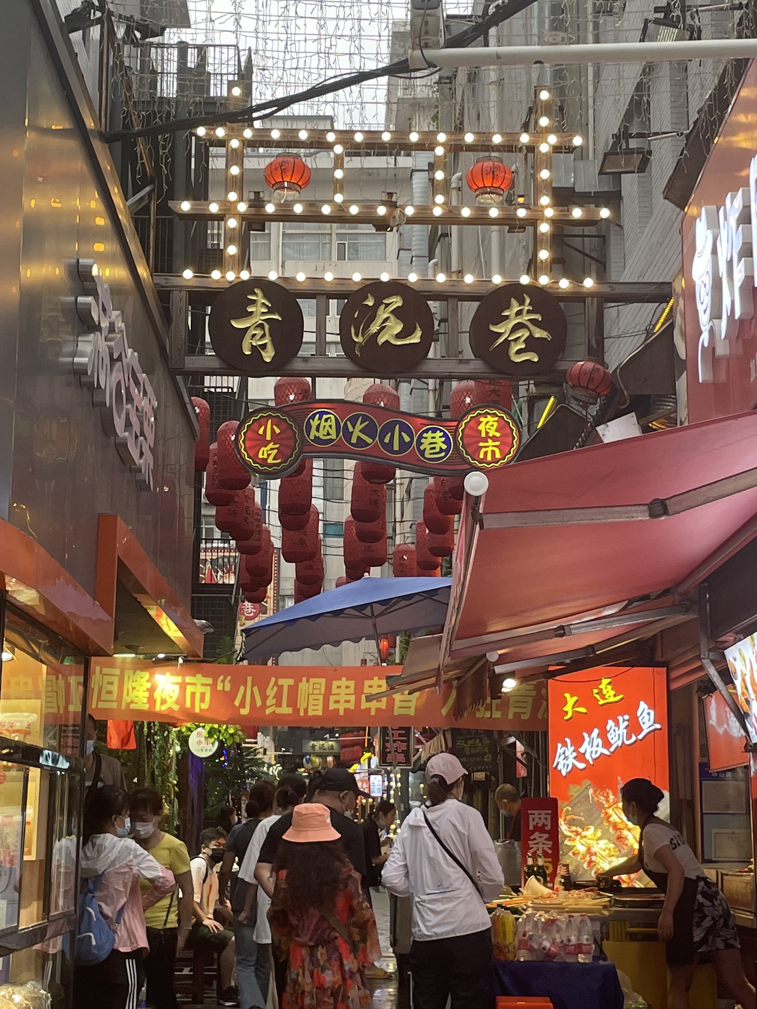 大连青泥洼商业街