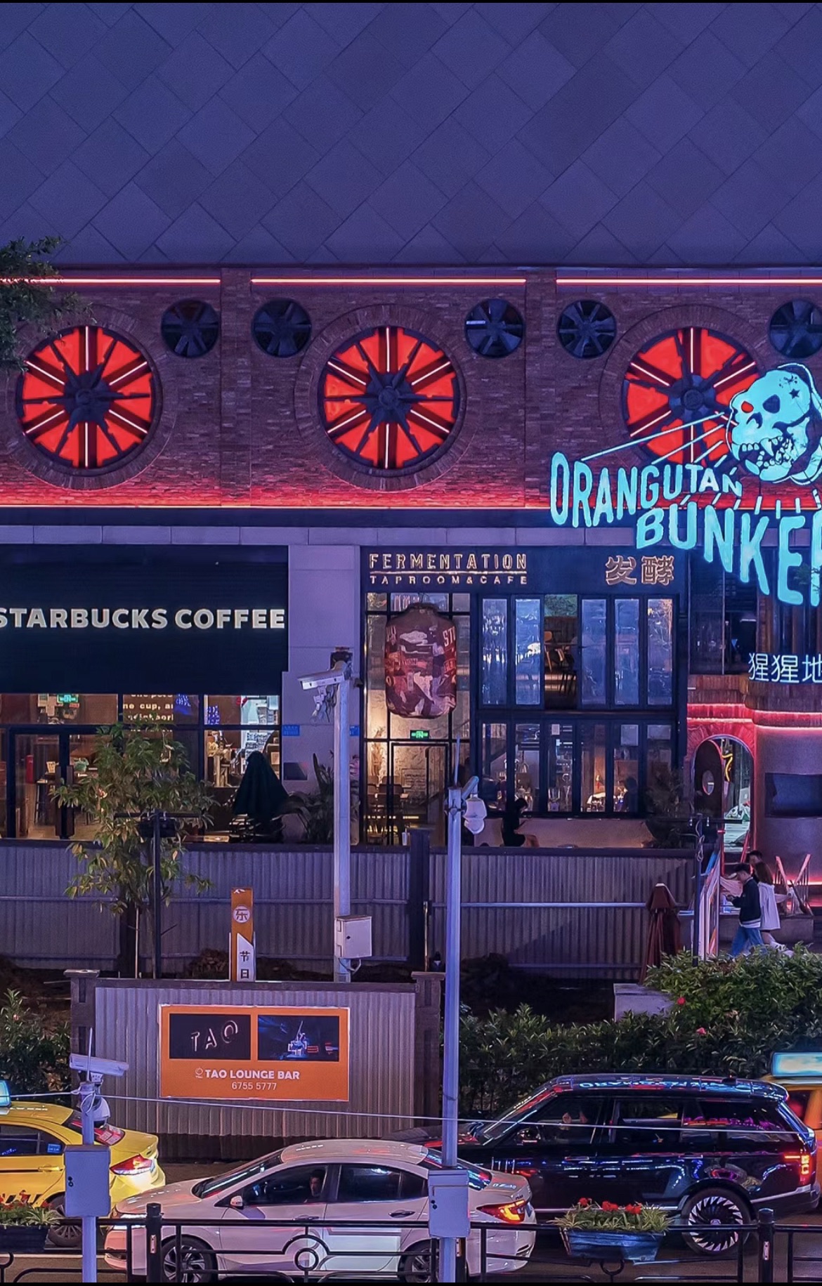 场地封面-OrangutanBunker猩猩地堡酒吧(九街店)