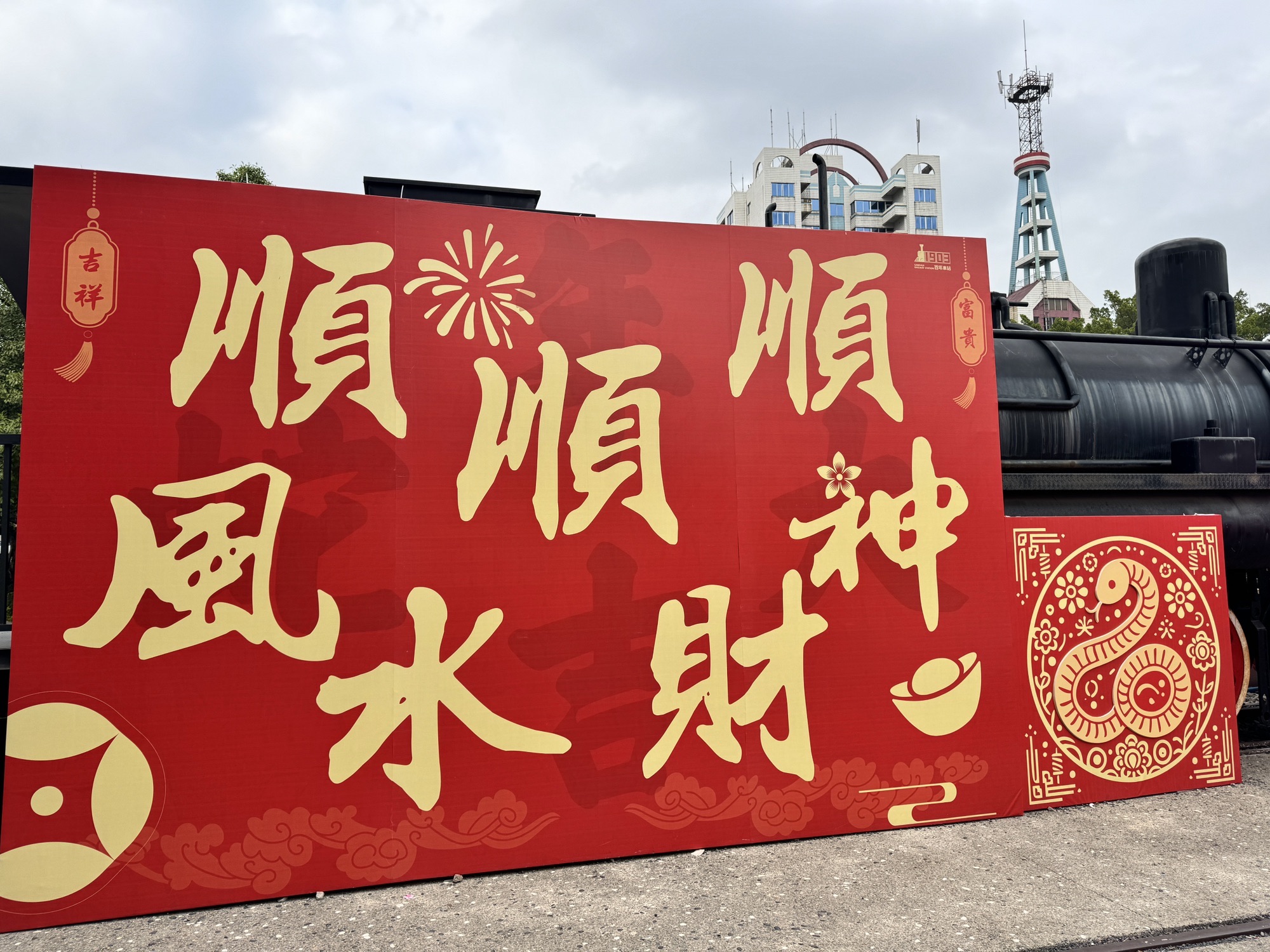 三水河口民国风情街旅行图片 1