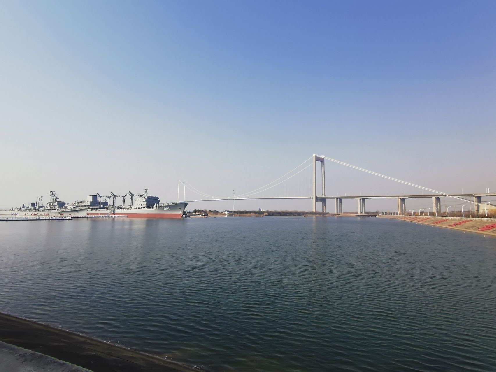 海军舰艇文化园旅行图片 1