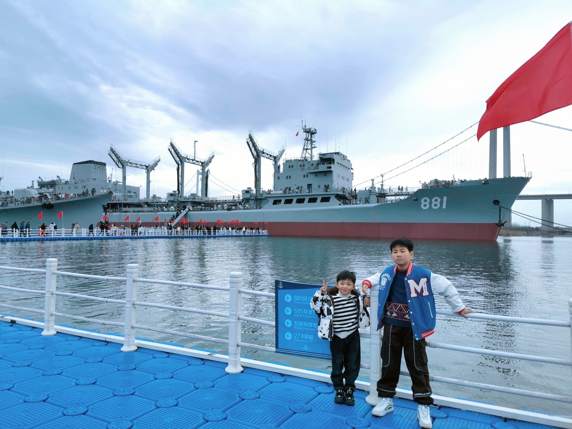 海军舰艇文化园旅行图片 3