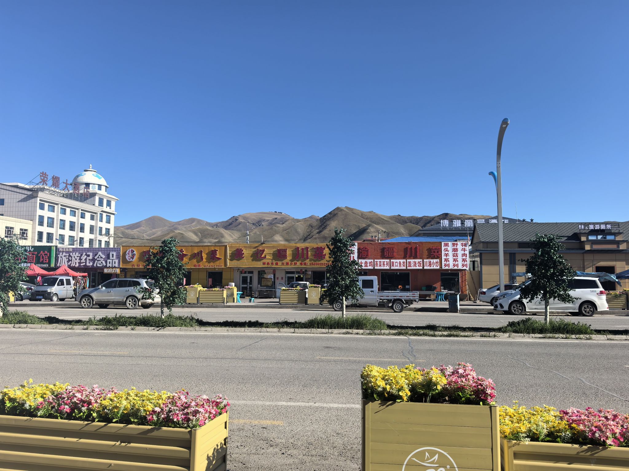 乌尔达美食(原喀什餐厅)