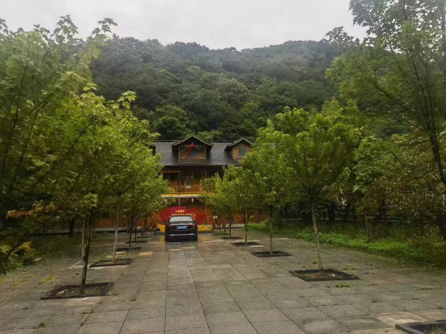 参仙谷生态旅游度假区(暂停开放)旅行图片 3