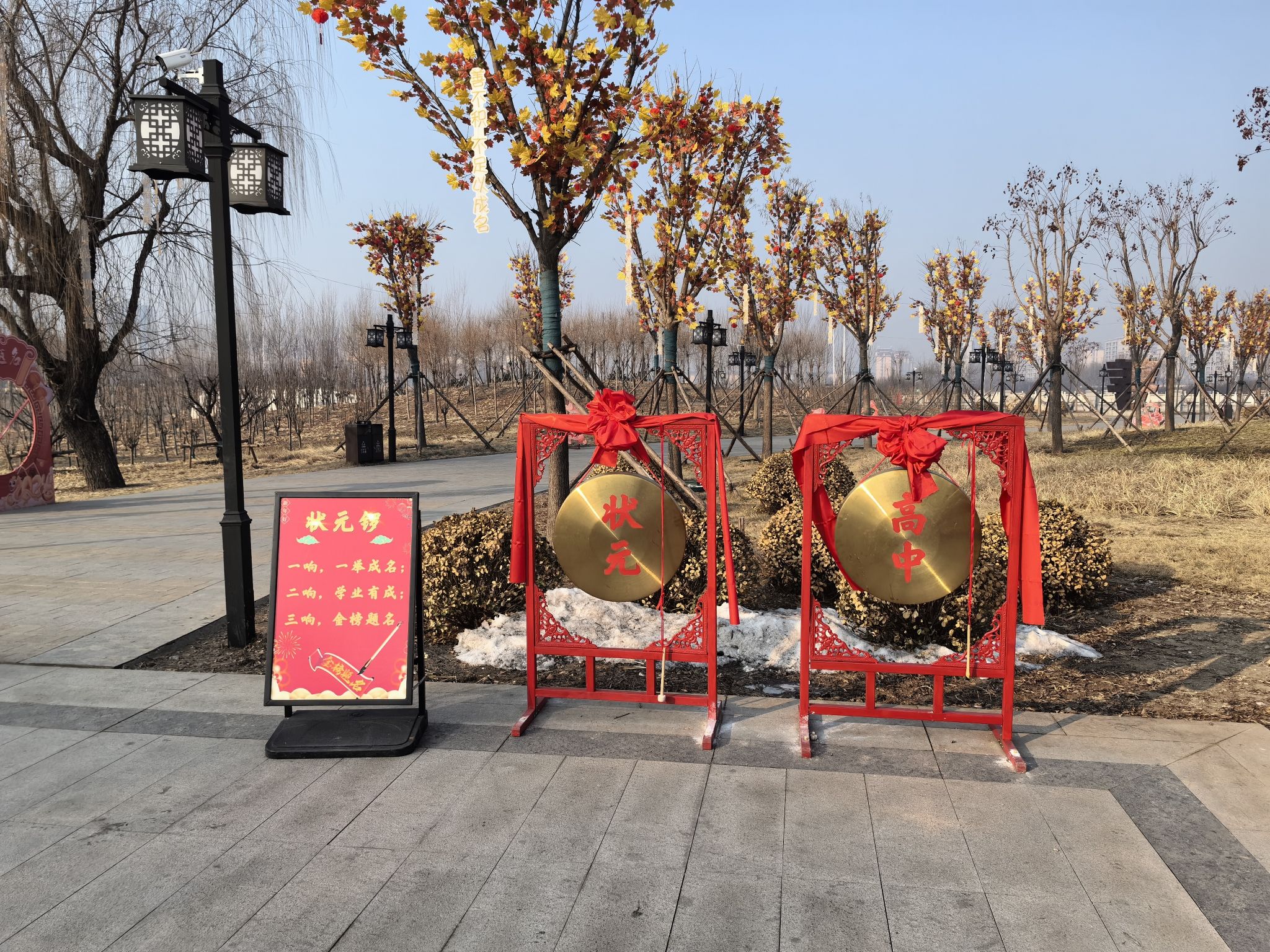 了凡公园旅行图片 2