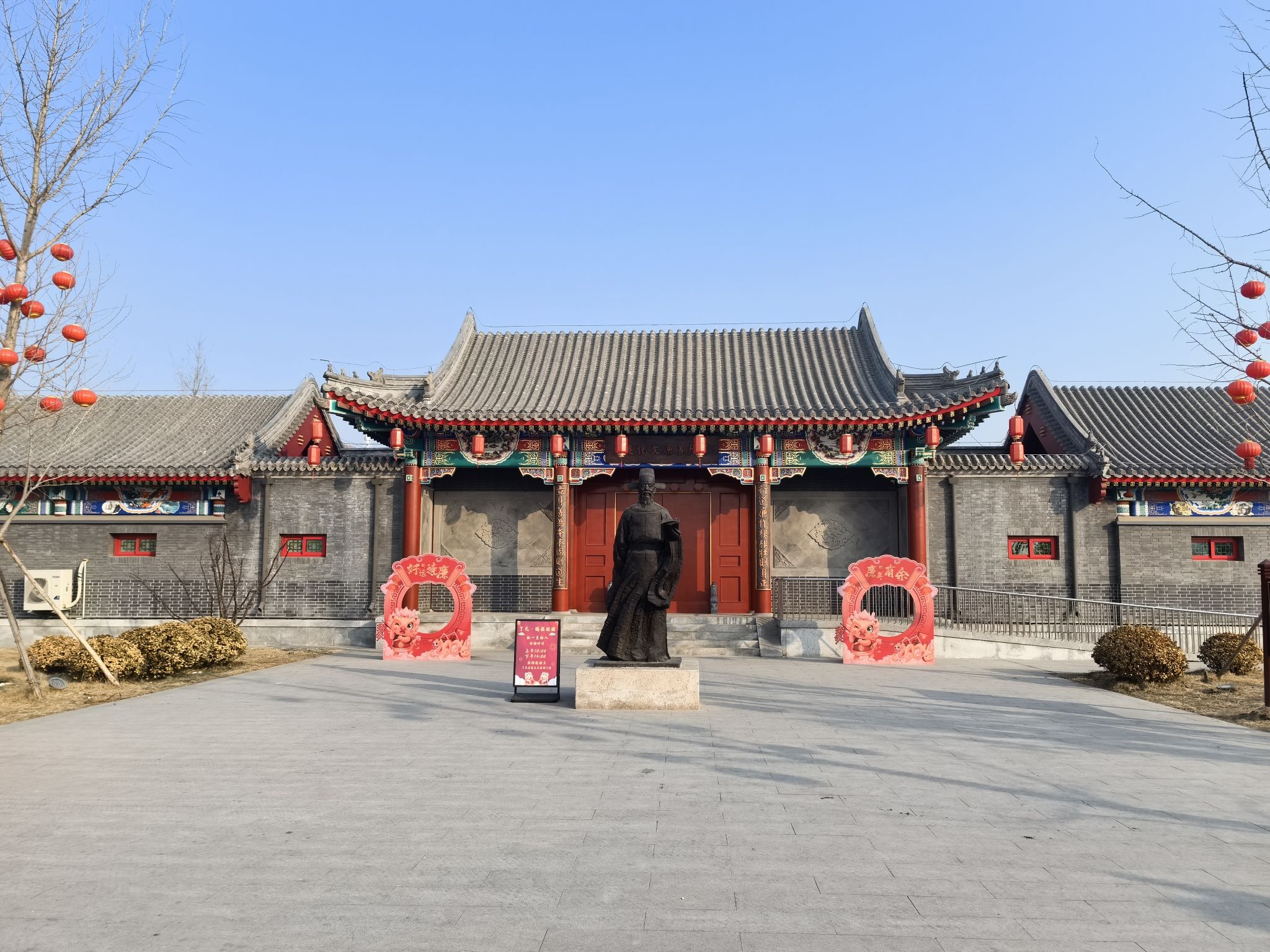 了凡公园旅行图片 1