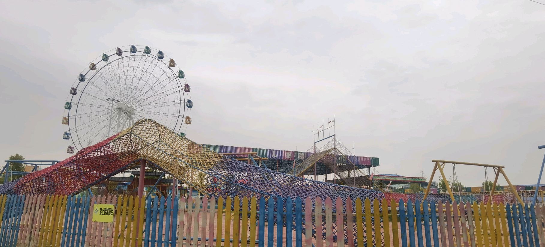 乐陵动物园旅行图片 3