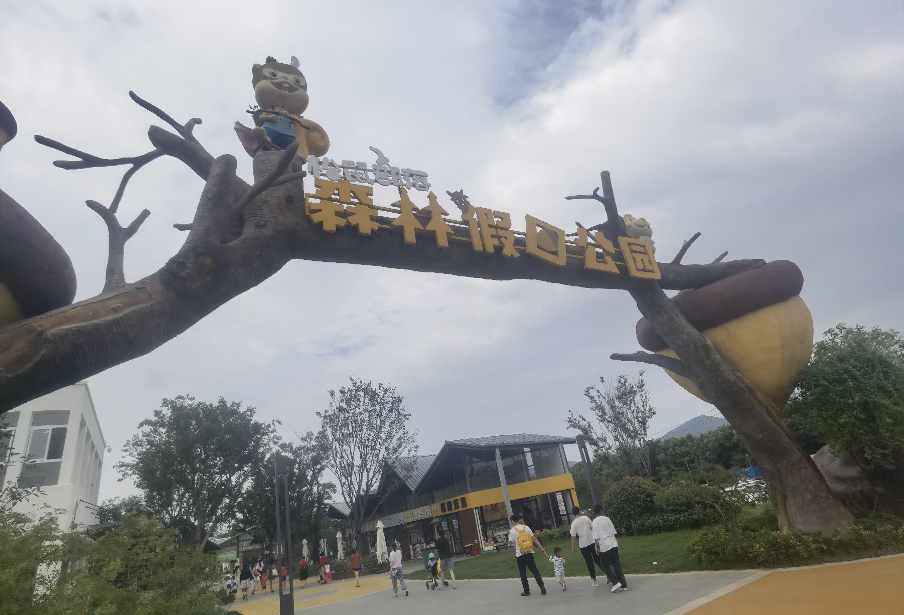 南京疯狂之国景区旅行图片 1