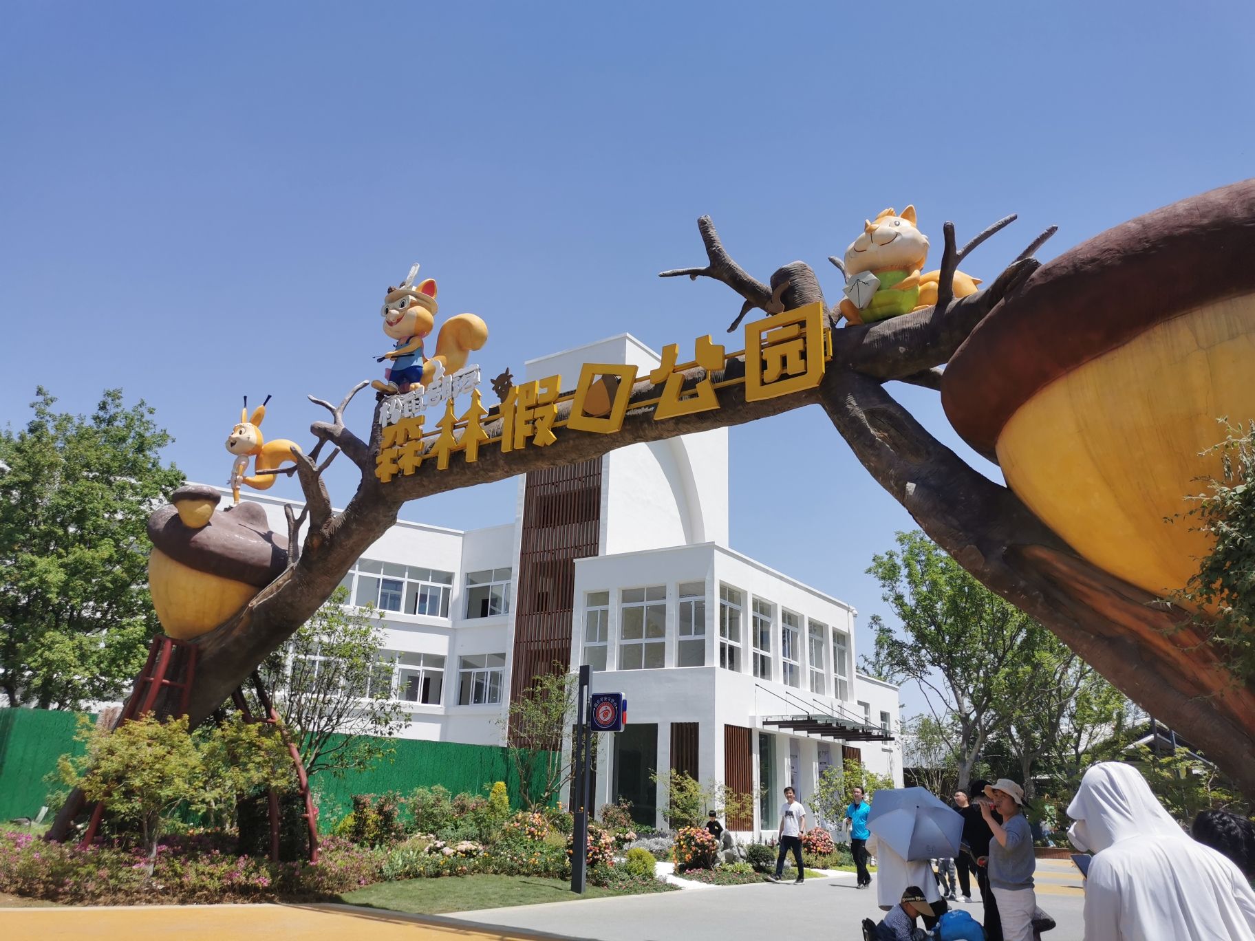 南京疯狂之国景区旅行图片 2