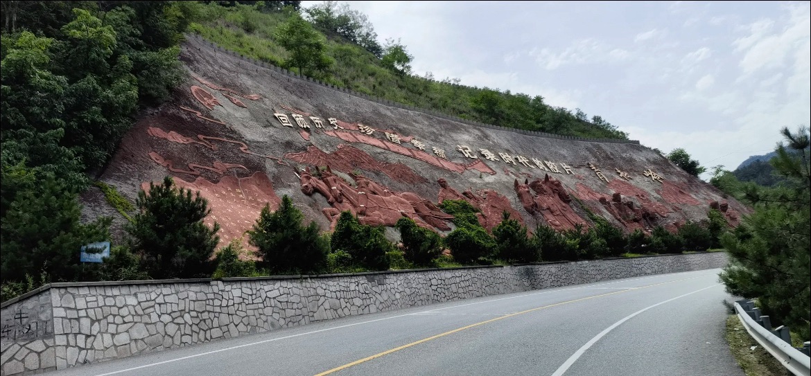 青松岭电影石壁雕处旅行图片 2