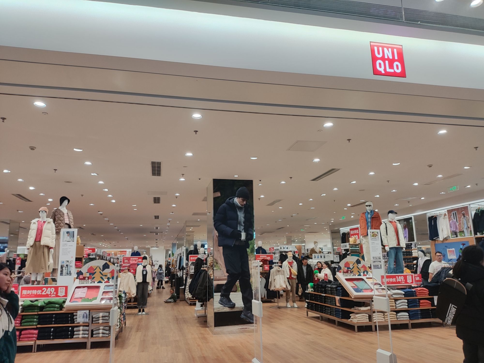 优衣库(荆州吾悦广场店)