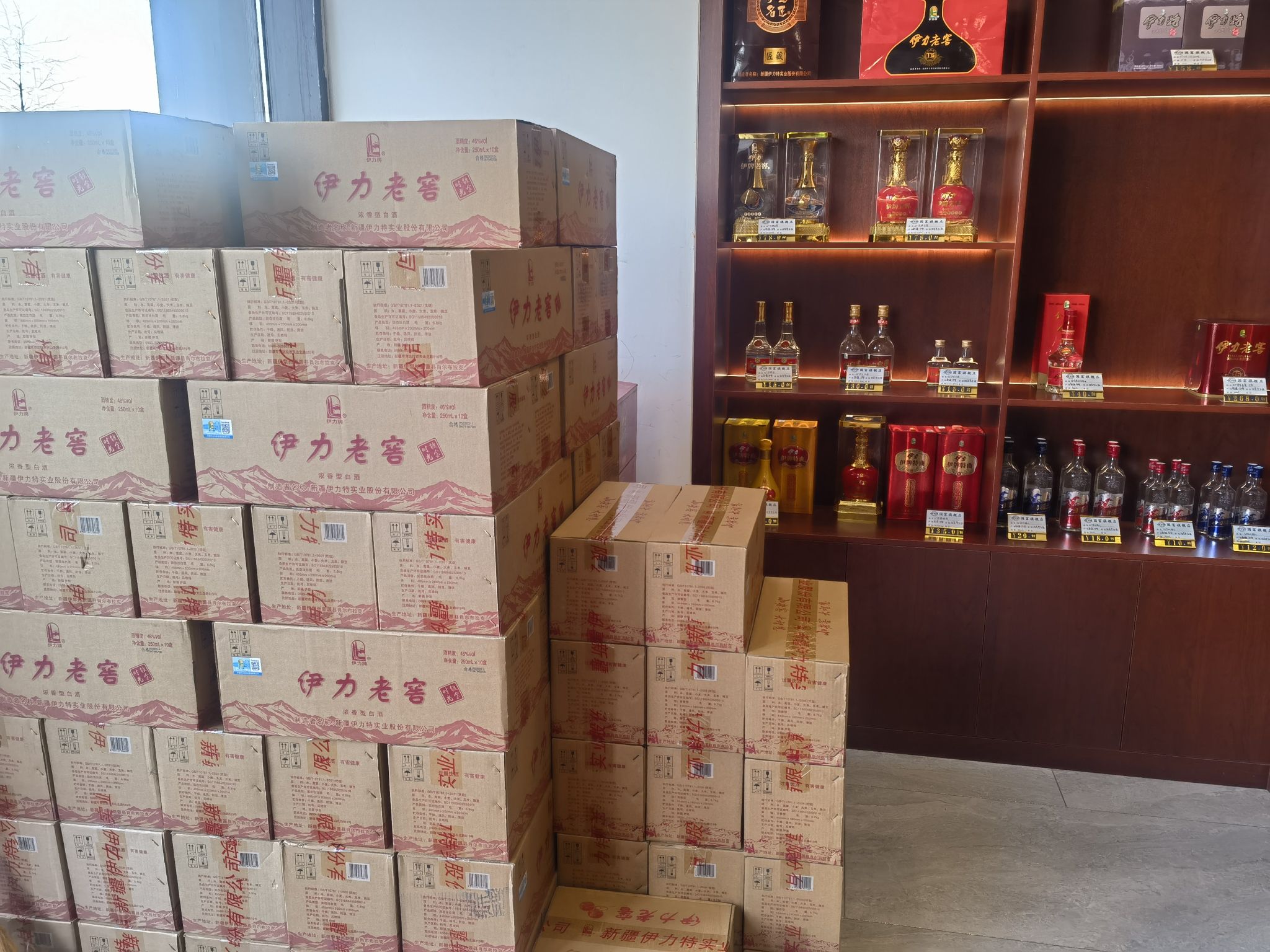 伊力特国富旗舰店