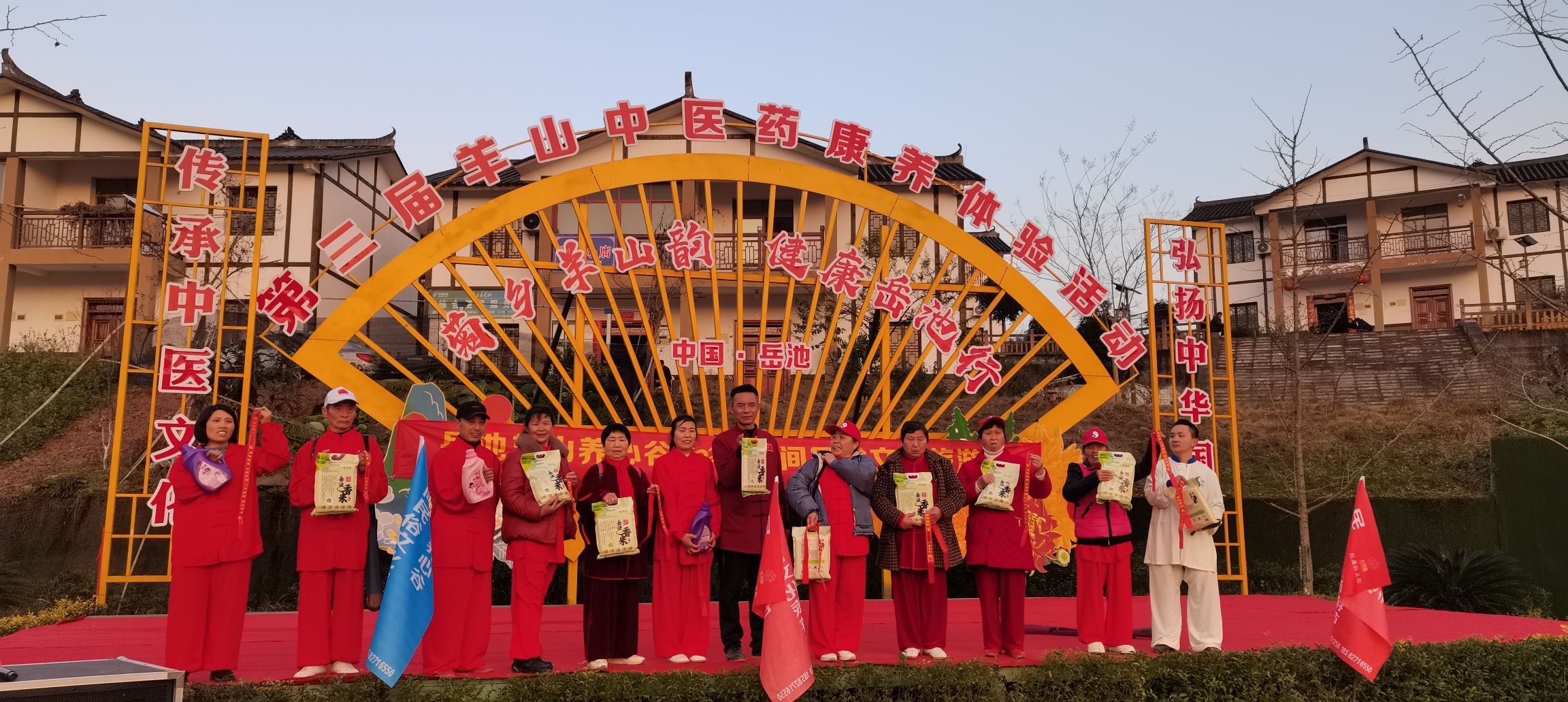 羊山养心谷旅行图片 2