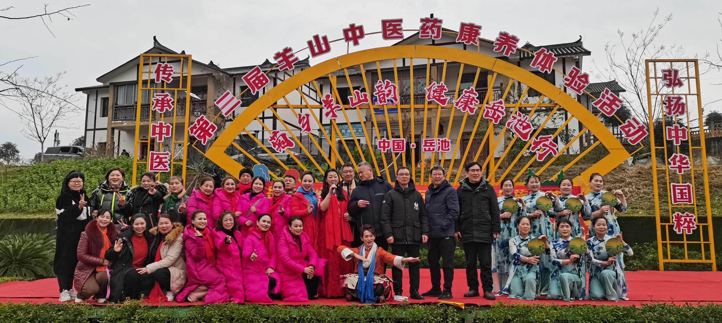 羊山养心谷旅行图片 3