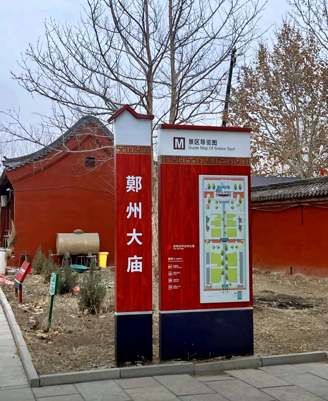 鄚州大庙遗址旅行图片 1