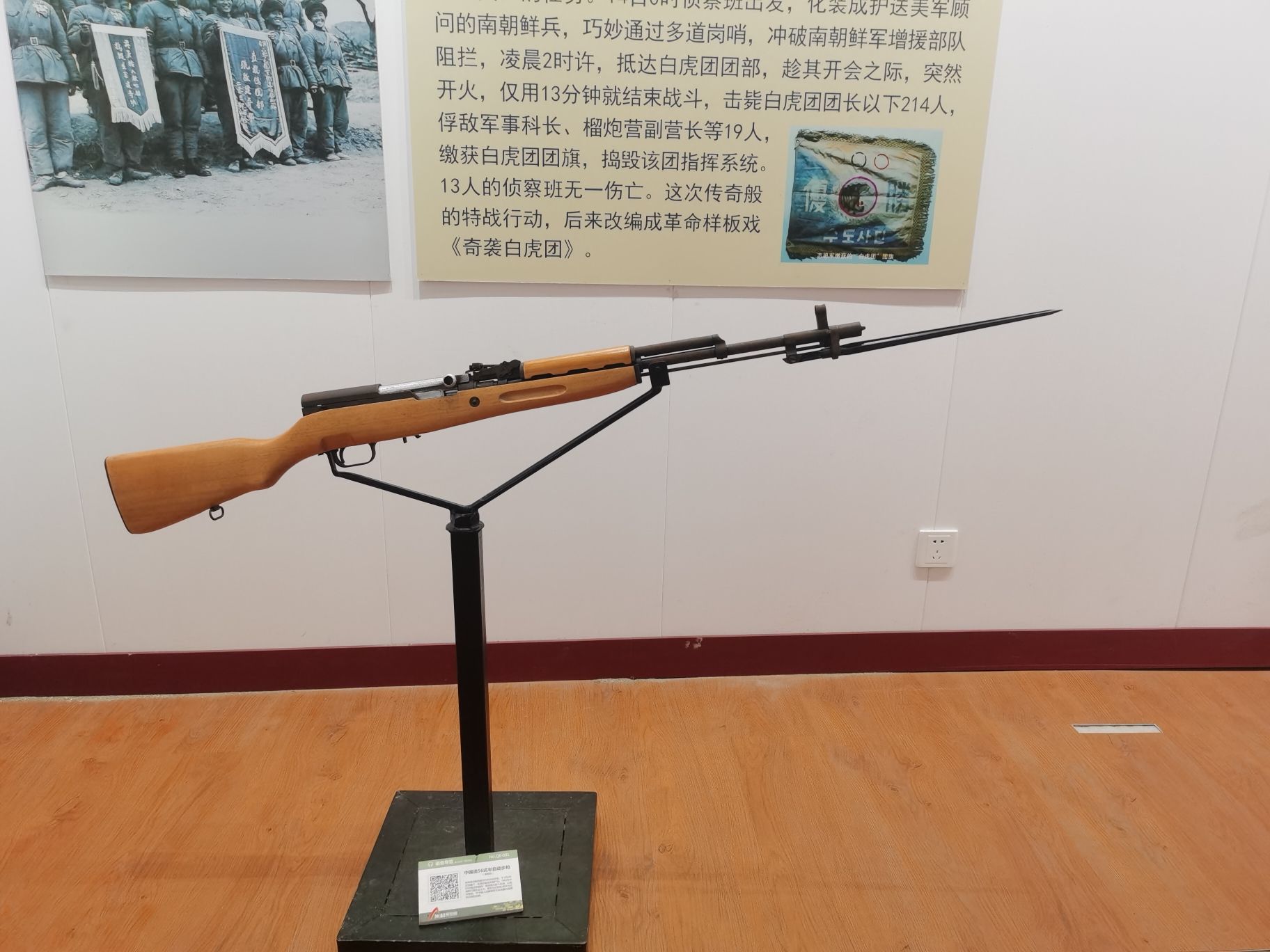 米科军旅园旅行图片 3