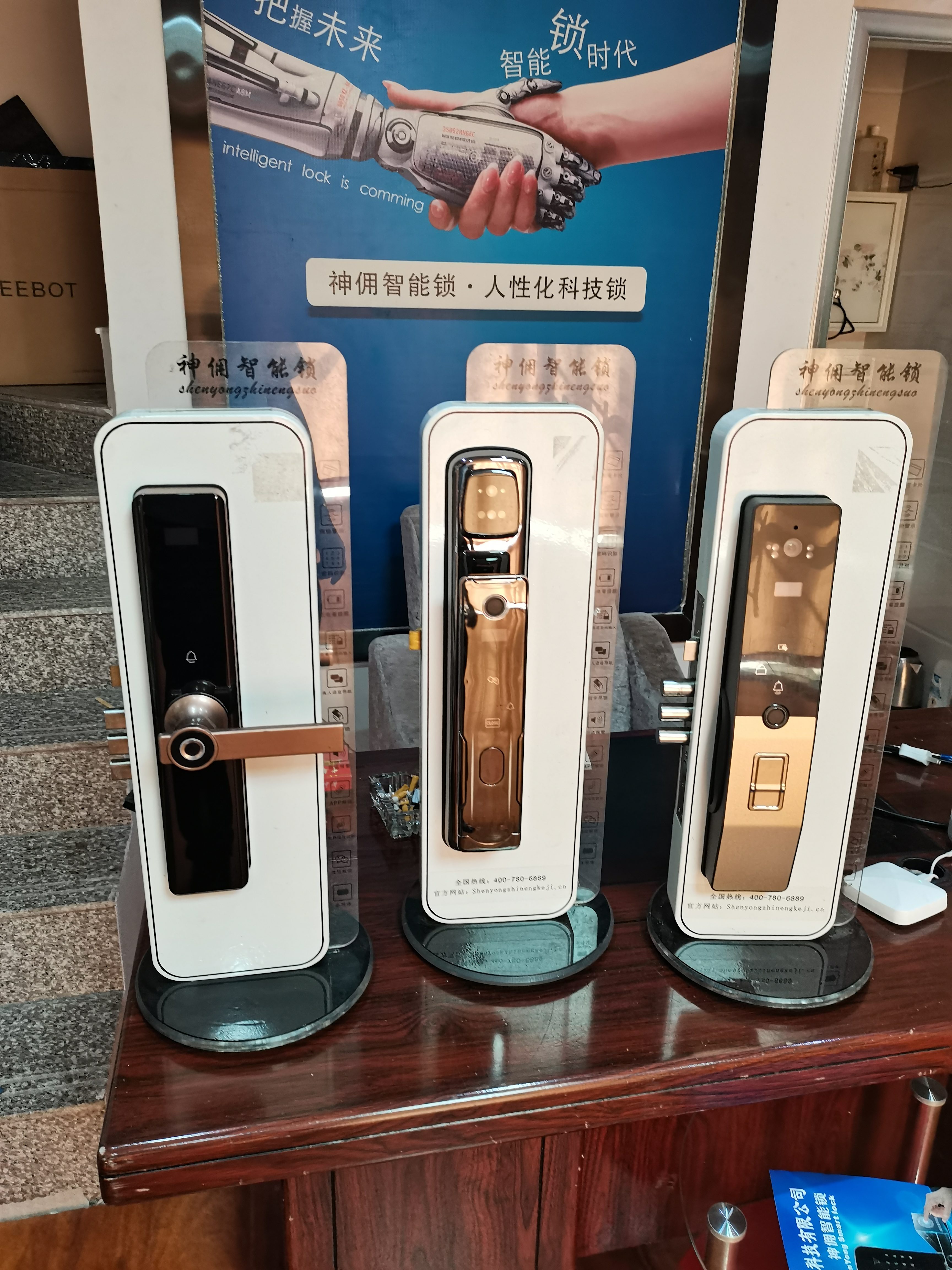 神佣智能科技